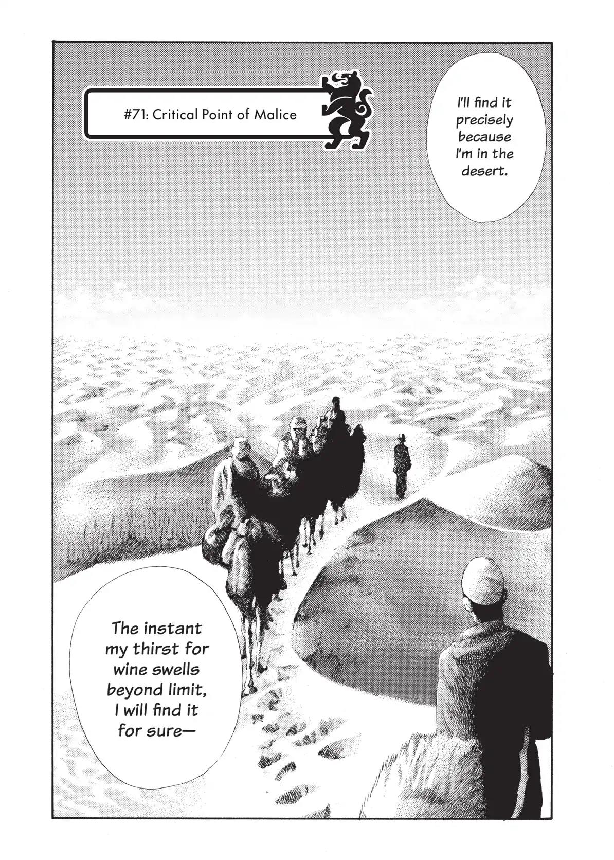 Kami no Shizuku Chapter 71 page 1 - Chapter 71: Critical Point of Malice