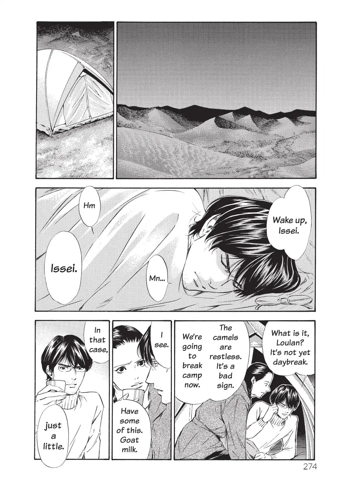 Kami no Shizuku Chapter 72 page 10 - Chapter 72: A Blood-Soaked Party