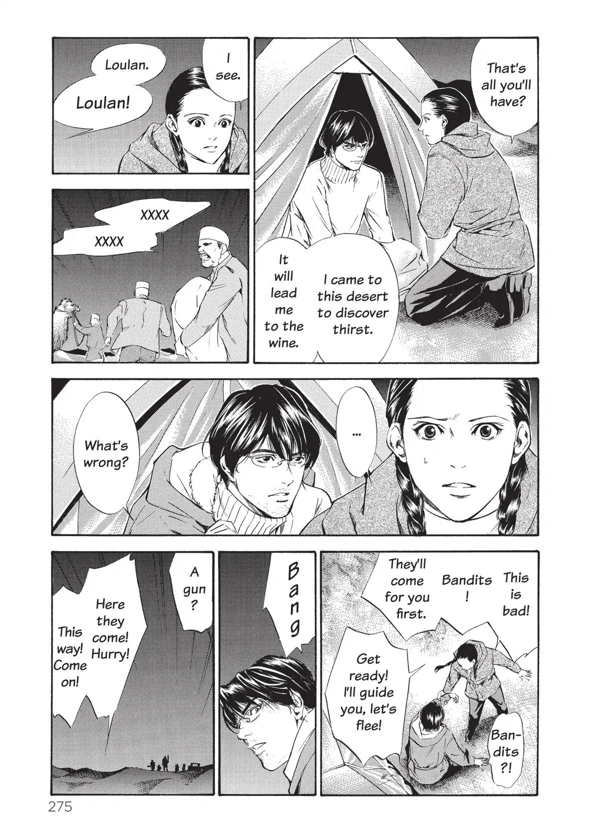 Kami no Shizuku Chapter 72 page 11 - Chapter 72: A Blood-Soaked Party