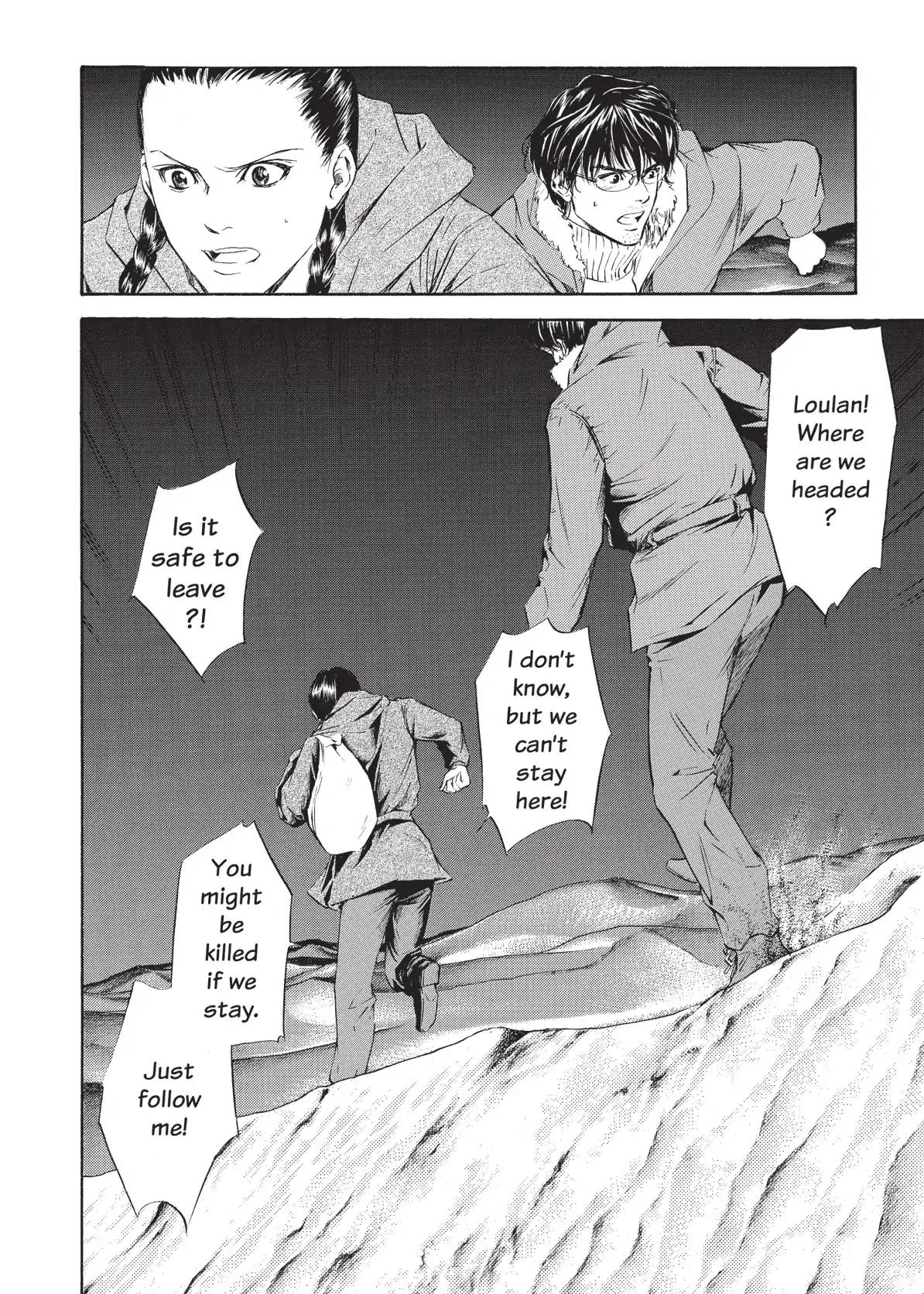 Kami no Shizuku Chapter 72 page 12 - Chapter 72: A Blood-Soaked Party
