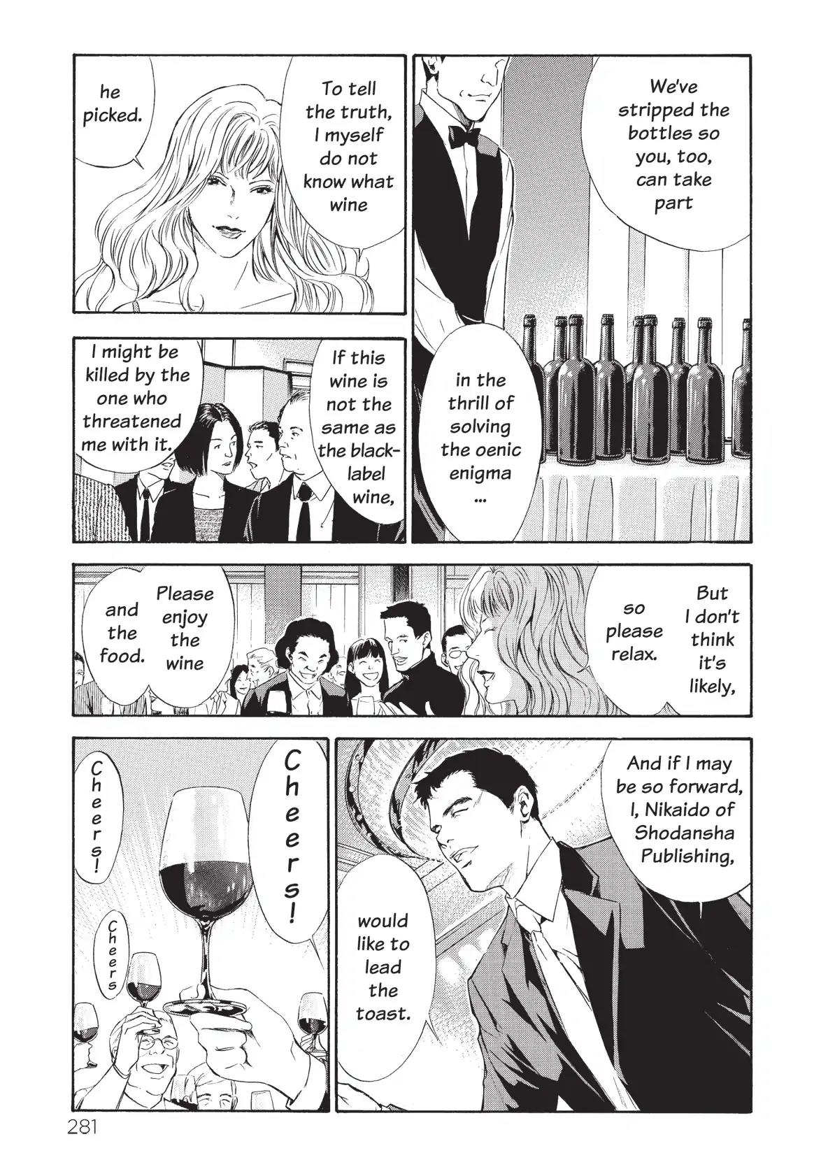 Kami no Shizuku Chapter 72 page 17 - Chapter 72: A Blood-Soaked Party