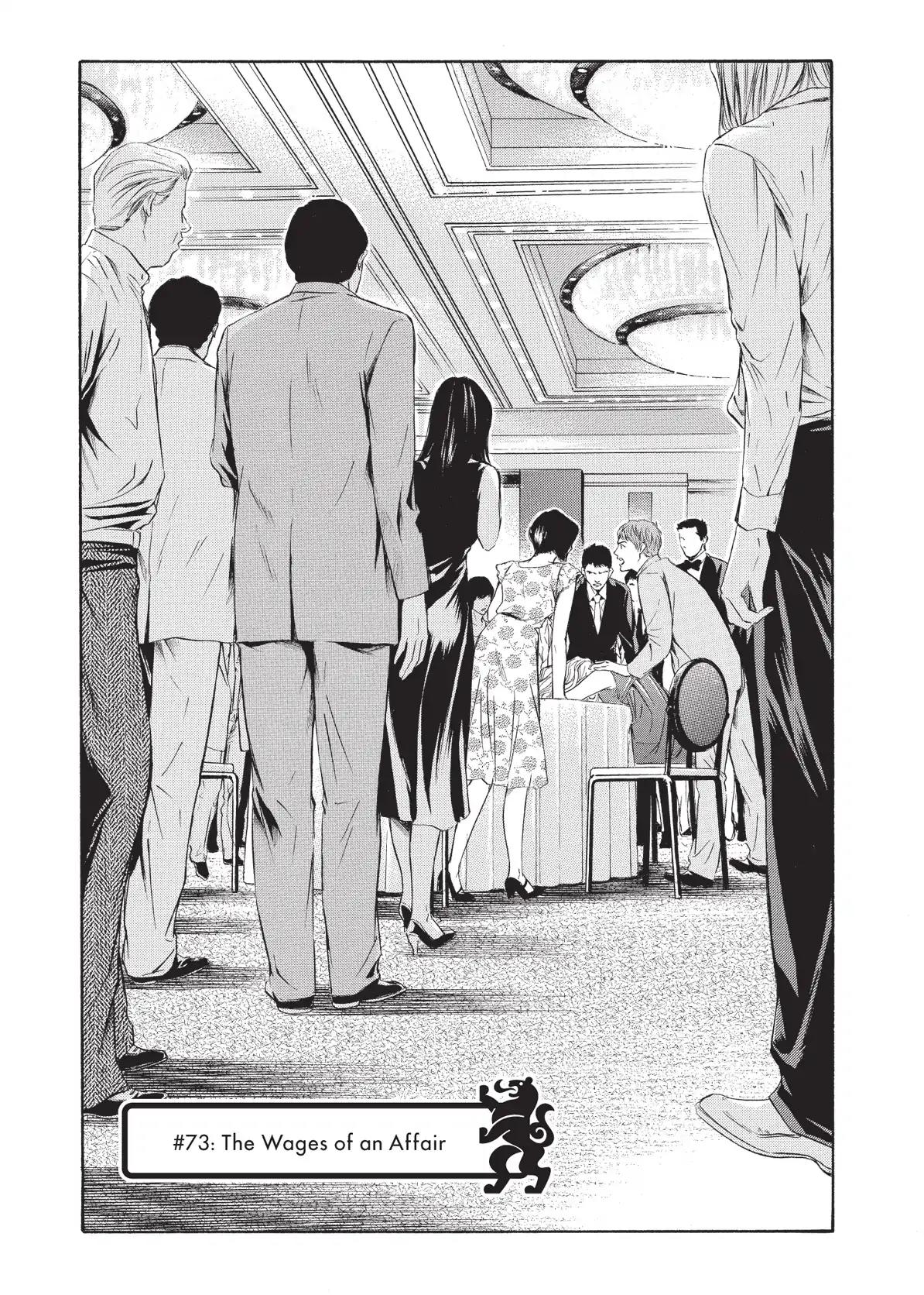 Kami no Shizuku Chapter 73 page 1 - Chapter 73: The Wages of an Affair