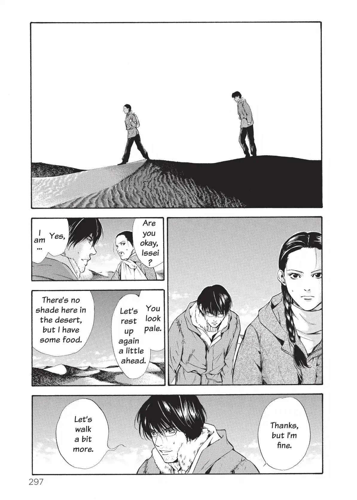 Kami no Shizuku Chapter 73 page 13 - Chapter 73: The Wages of an Affair