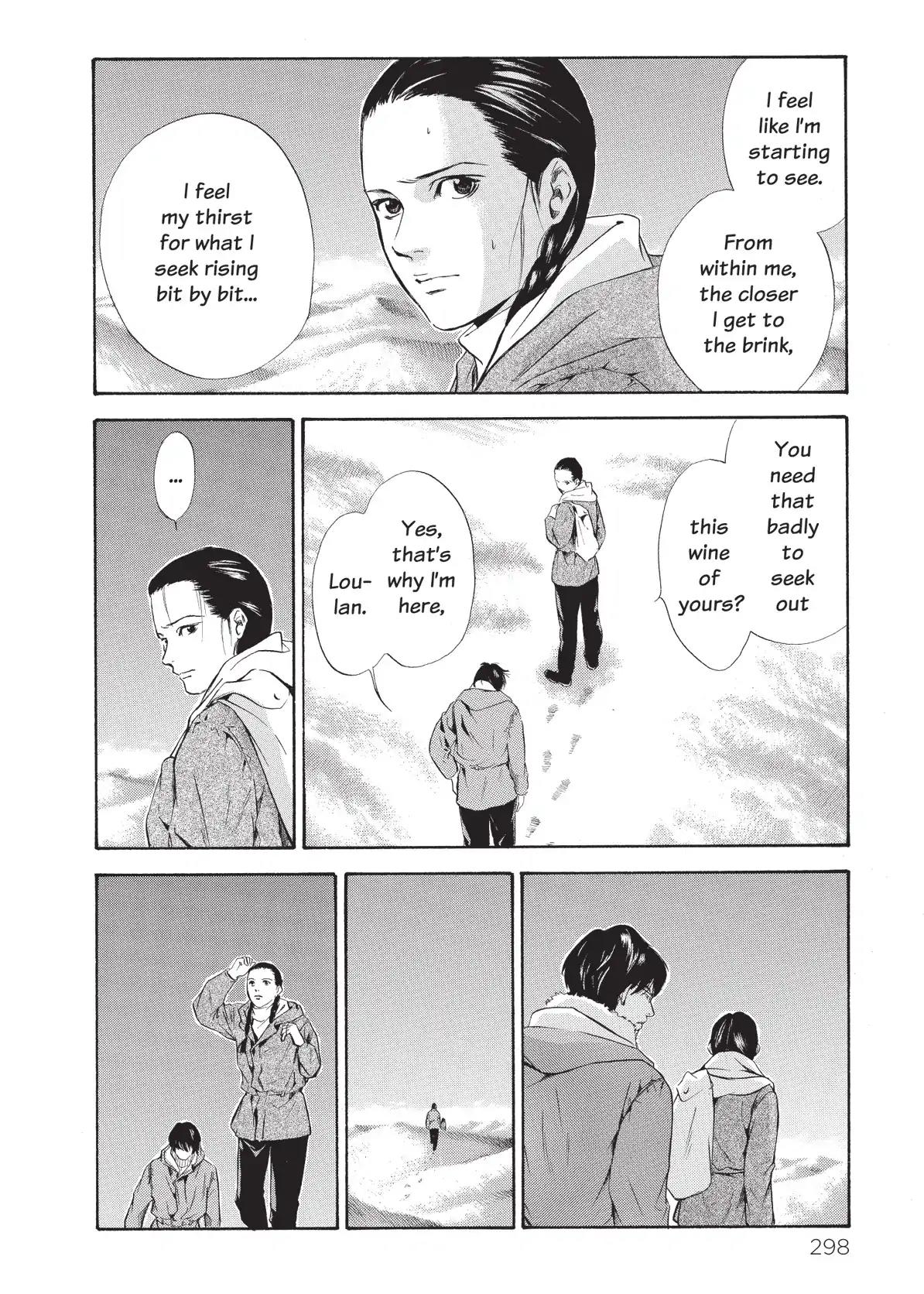 Kami no Shizuku Chapter 73 page 14 - Chapter 73: The Wages of an Affair