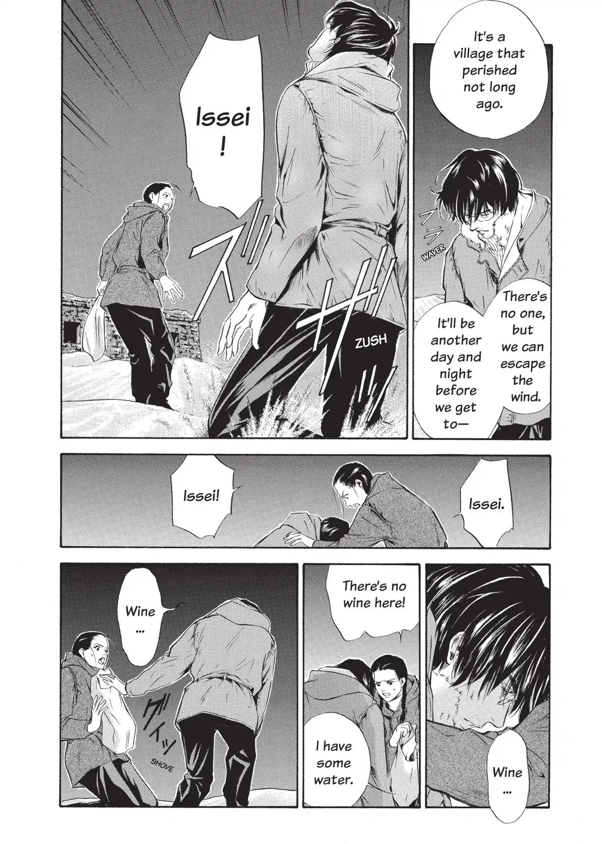 Kami no Shizuku Chapter 73 page 16 - Chapter 73: The Wages of an Affair