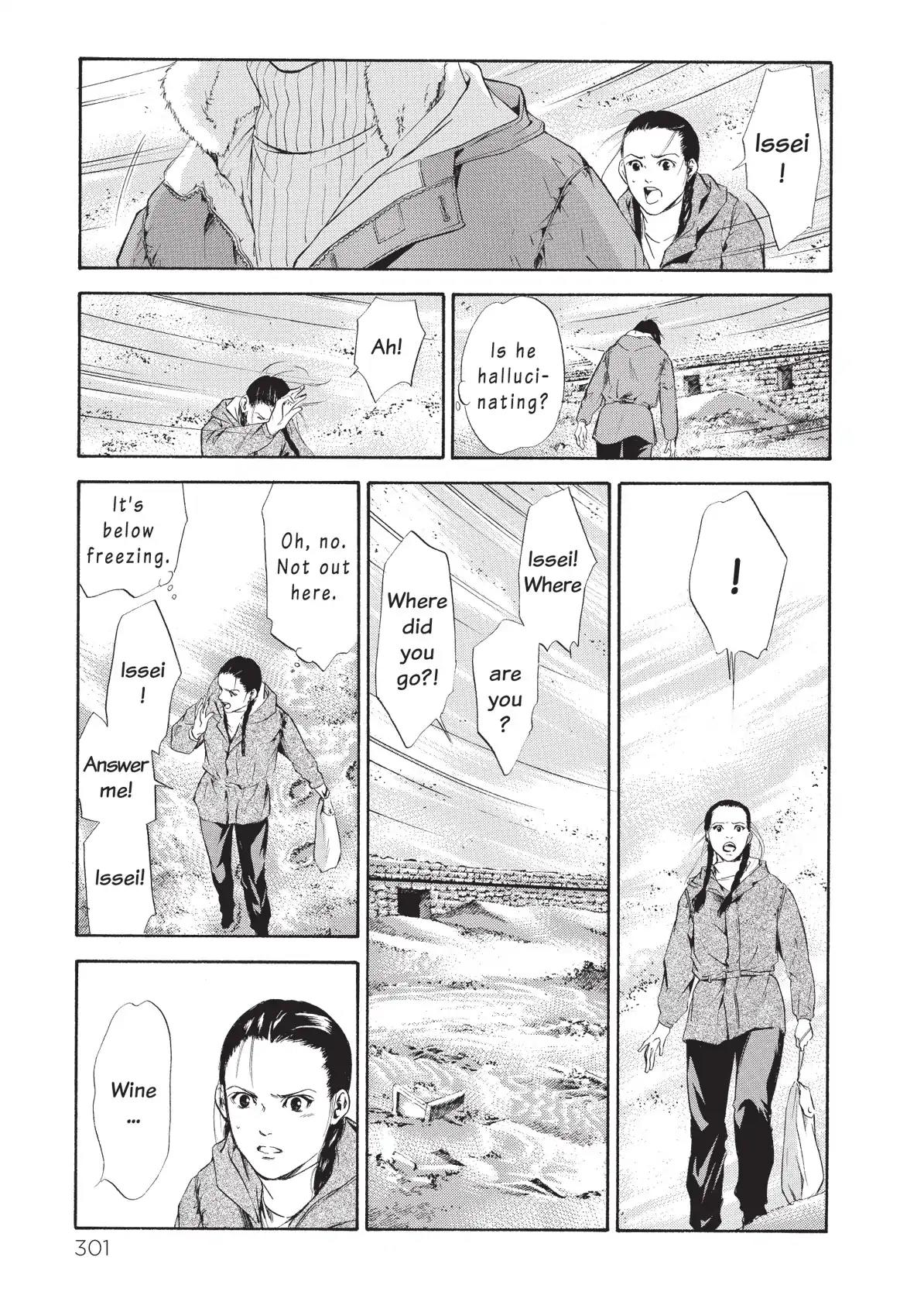 Kami no Shizuku Chapter 73 page 17 - Chapter 73: The Wages of an Affair