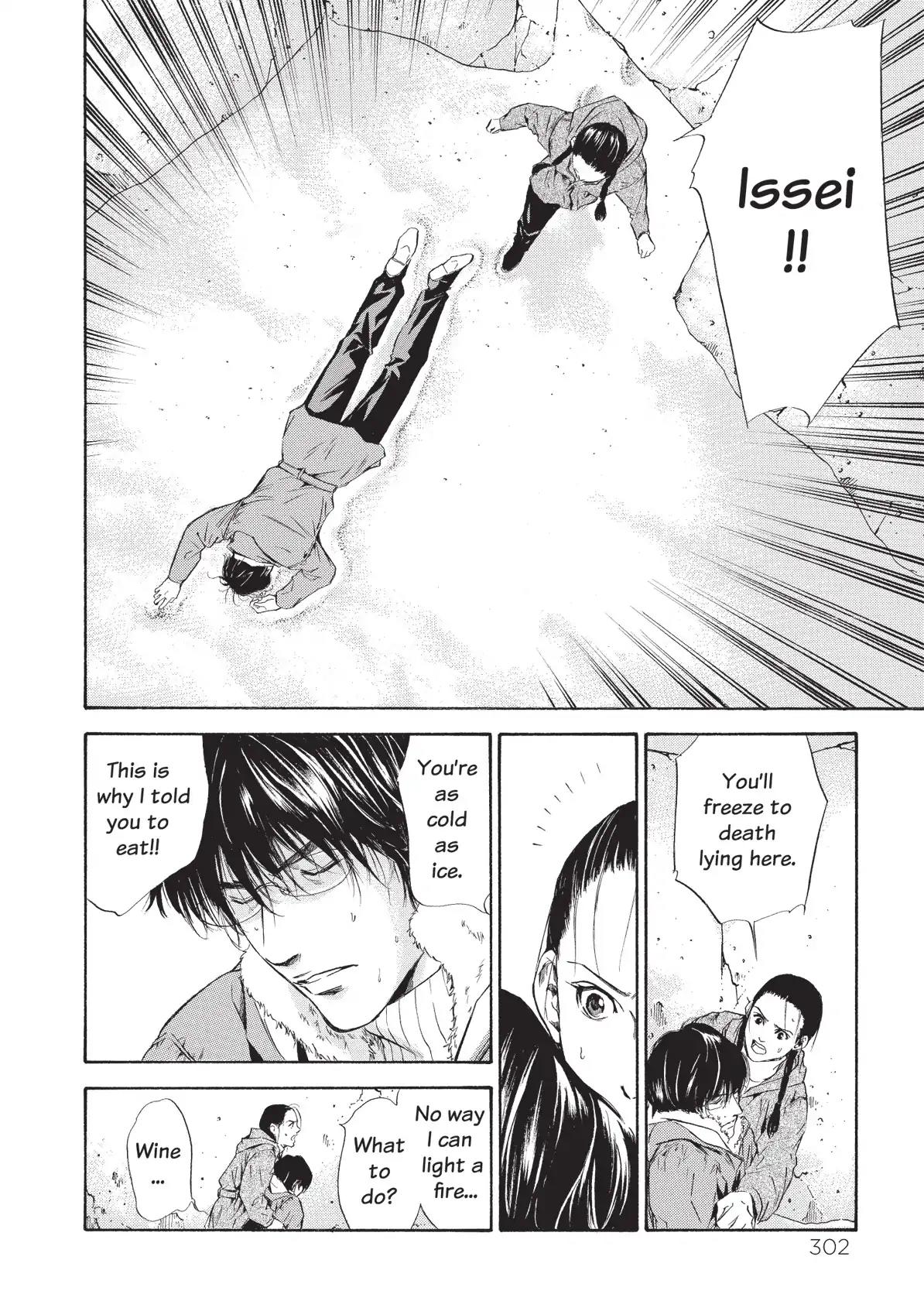 Kami no Shizuku Chapter 73 page 18 - Chapter 73: The Wages of an Affair