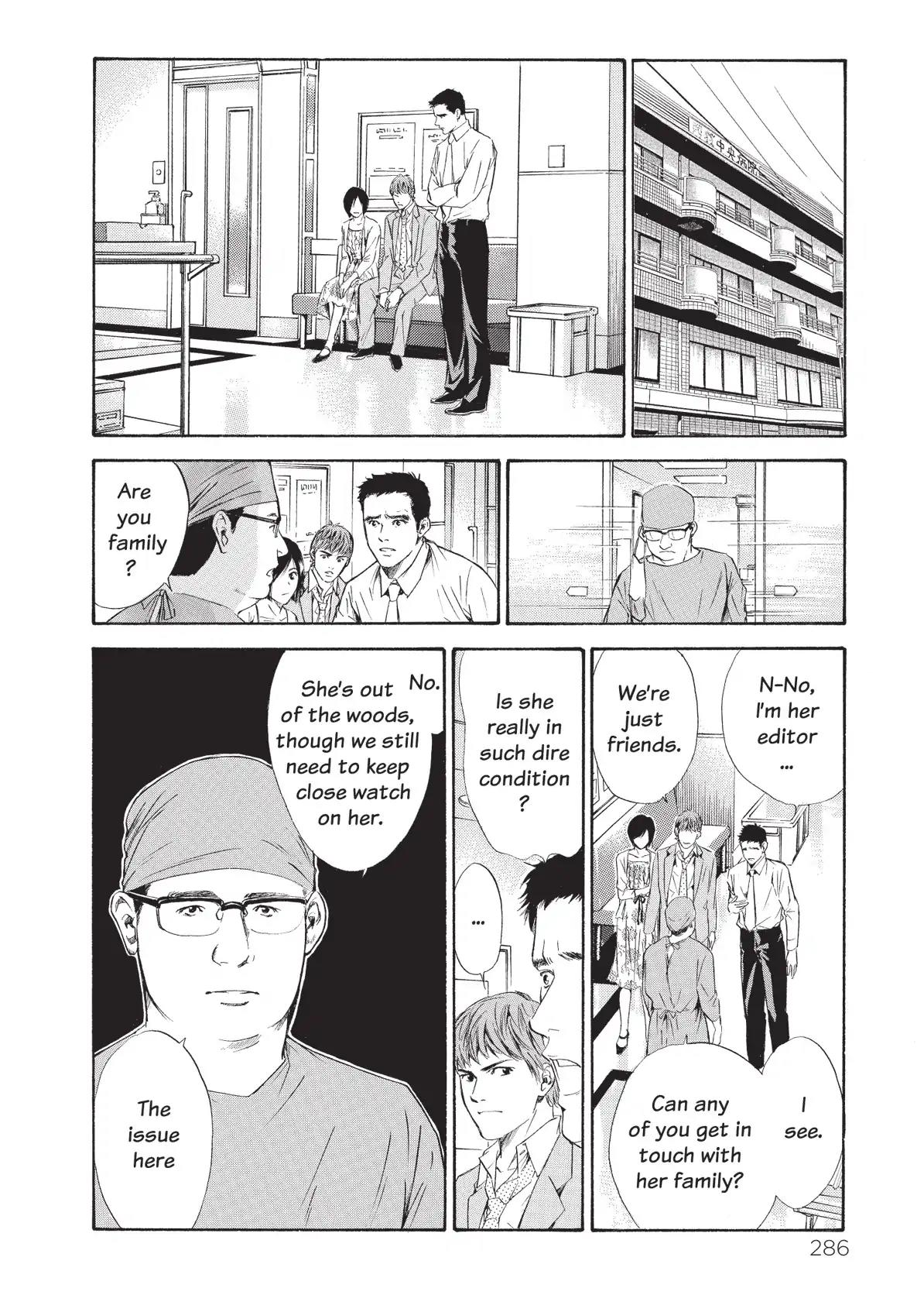 Kami no Shizuku Chapter 73 page 2 - Chapter 73: The Wages of an Affair