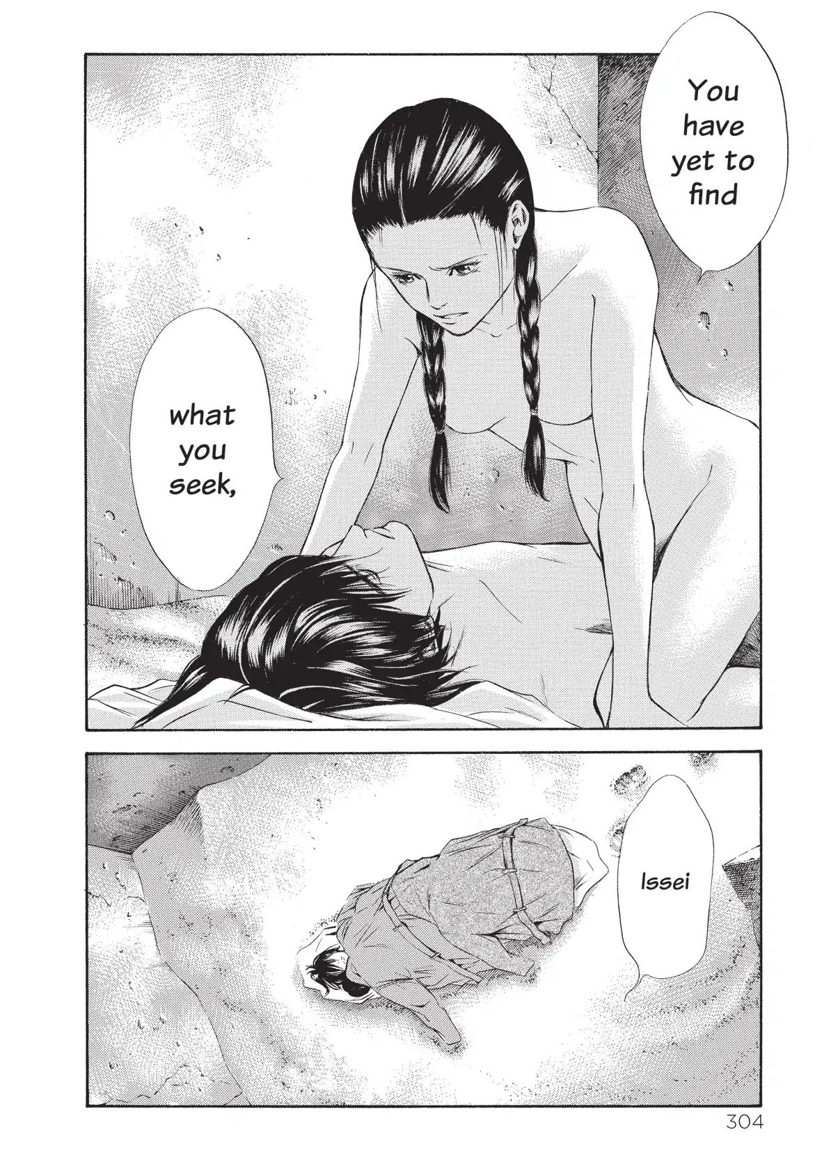 Kami no Shizuku Chapter 73 page 20 - Chapter 73: The Wages of an Affair