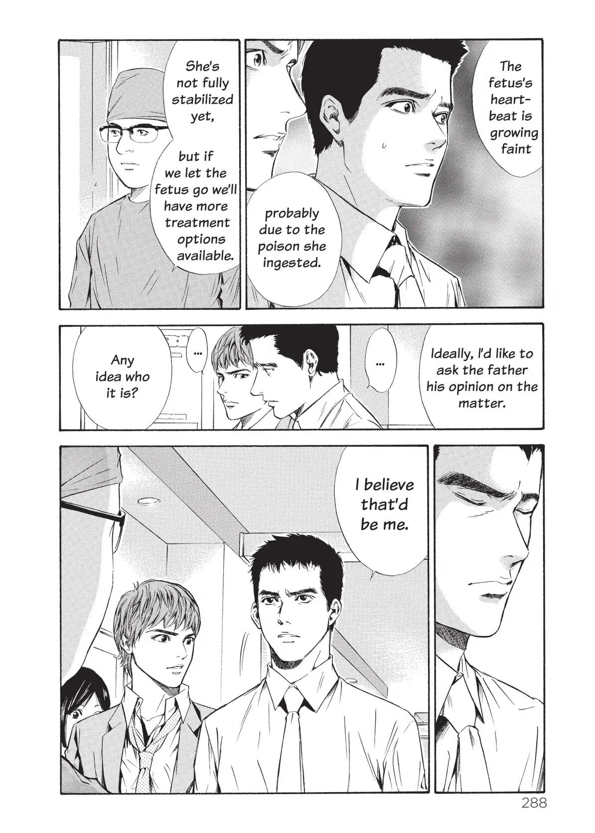 Kami no Shizuku Chapter 73 page 4 - Chapter 73: The Wages of an Affair