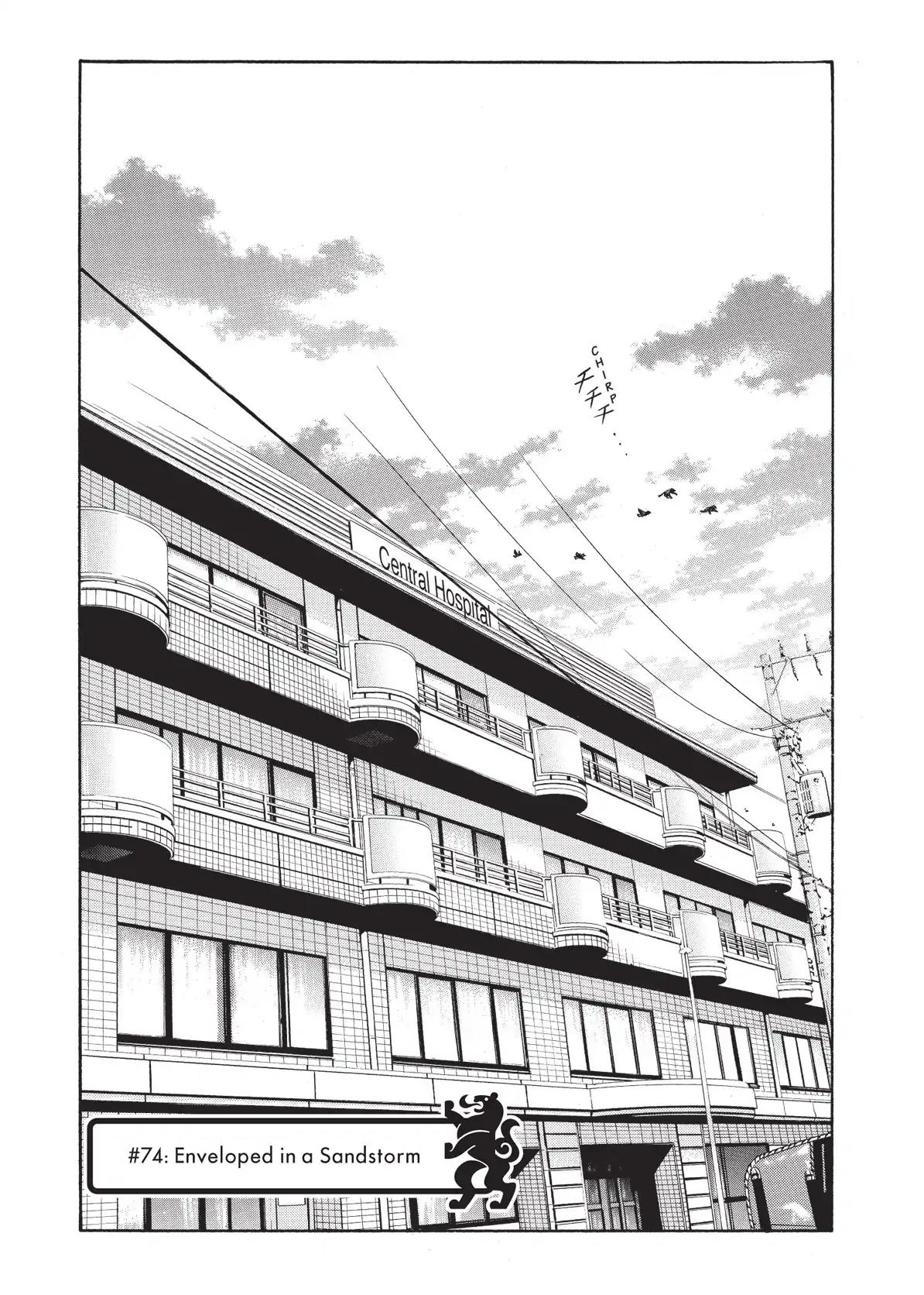 Kami no Shizuku Chapter 74 page 1 - Chapter 74: Enveloped in a Sandstorm