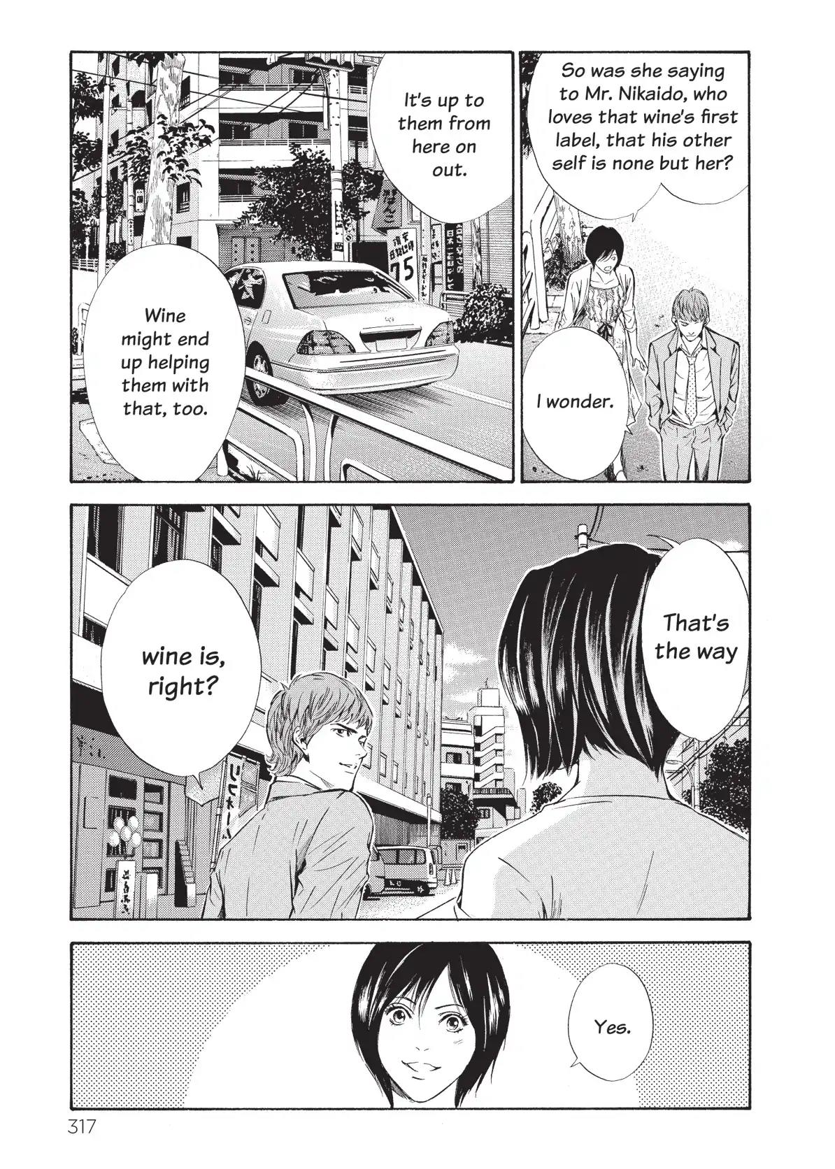 Kami no Shizuku Chapter 74 page 13 - Chapter 74: Enveloped in a Sandstorm