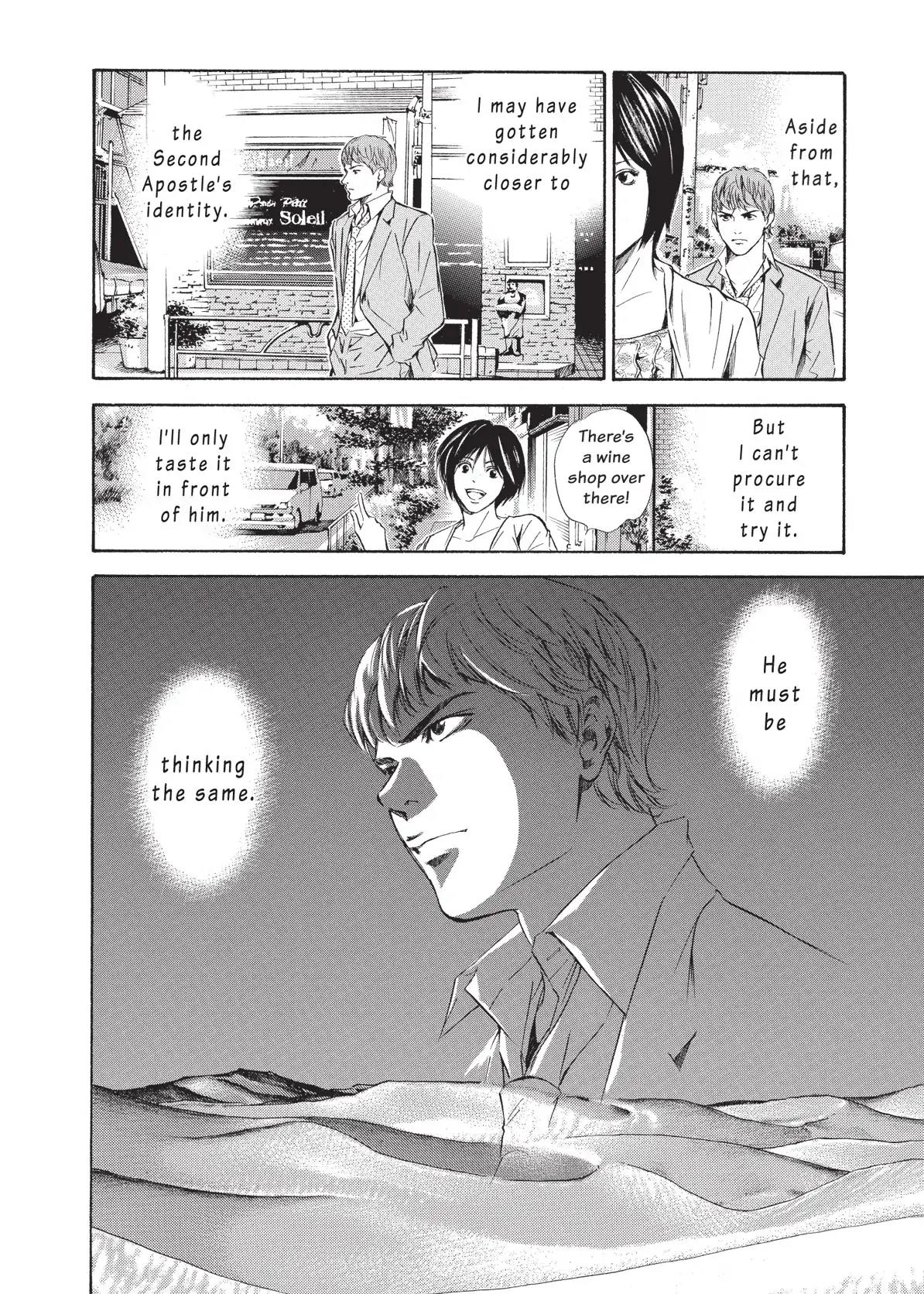 Kami no Shizuku Chapter 74 page 14 - Chapter 74: Enveloped in a Sandstorm