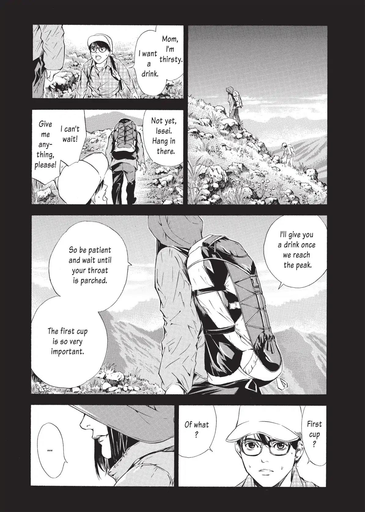 Kami no Shizuku Chapter 74 page 15 - Chapter 74: Enveloped in a Sandstorm