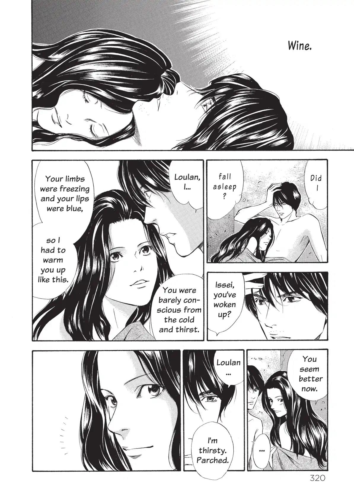 Kami no Shizuku Chapter 74 page 16 - Chapter 74: Enveloped in a Sandstorm