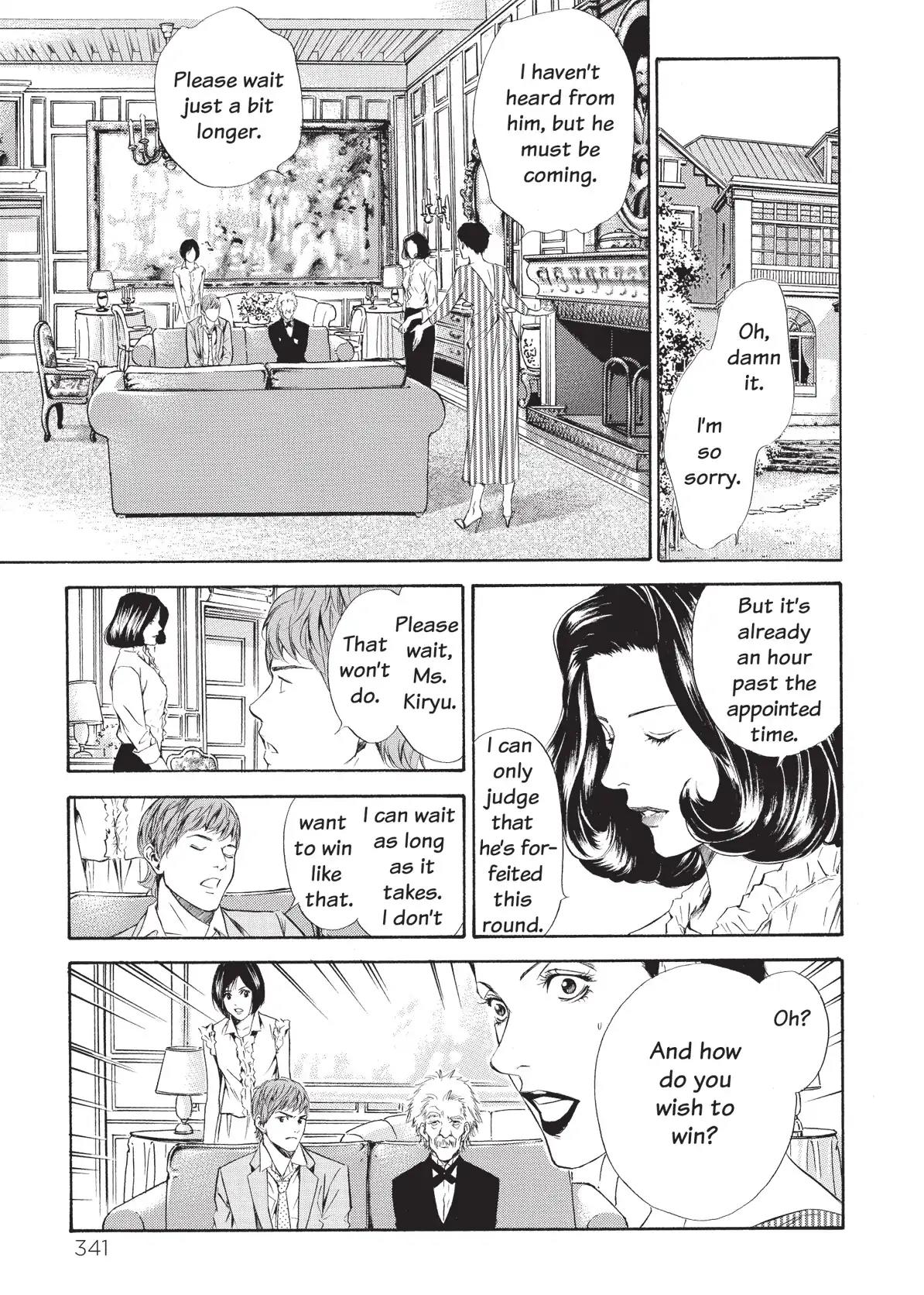 Kami no Shizuku Chapter 75 page 17 - Chapter 75: Thinking of Mona Lisa