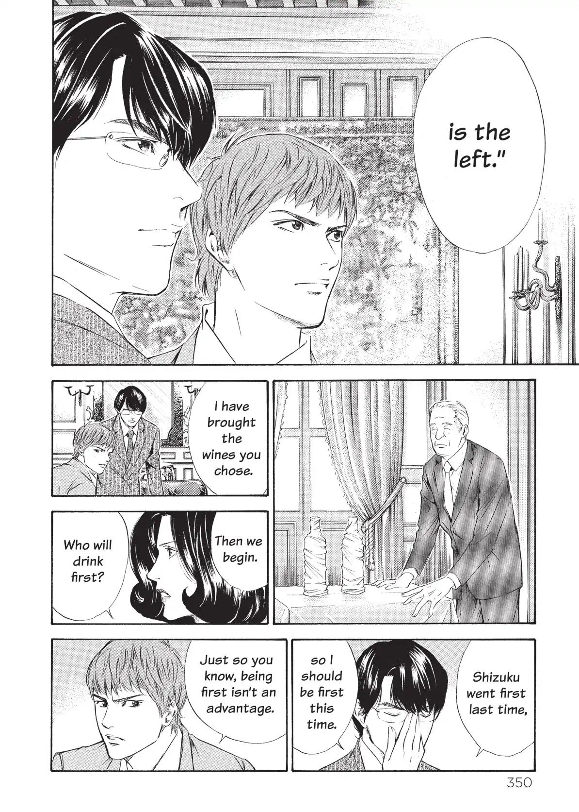 Kami no Shizuku Chapter 76 page 6 - Chapter 76: To a Supple, Healing Smile