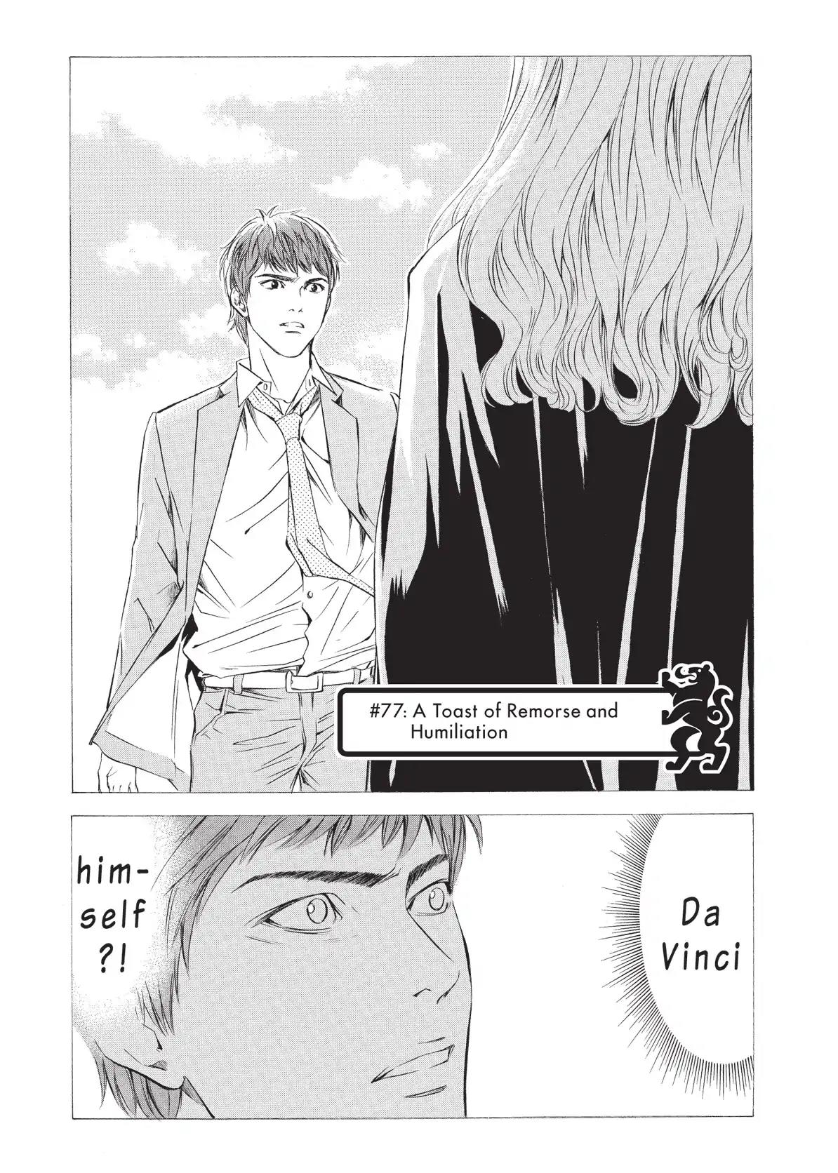 Kami no Shizuku Chapter 77 page 1 - Chapter 77: A Toast of Remorse and Humiliation