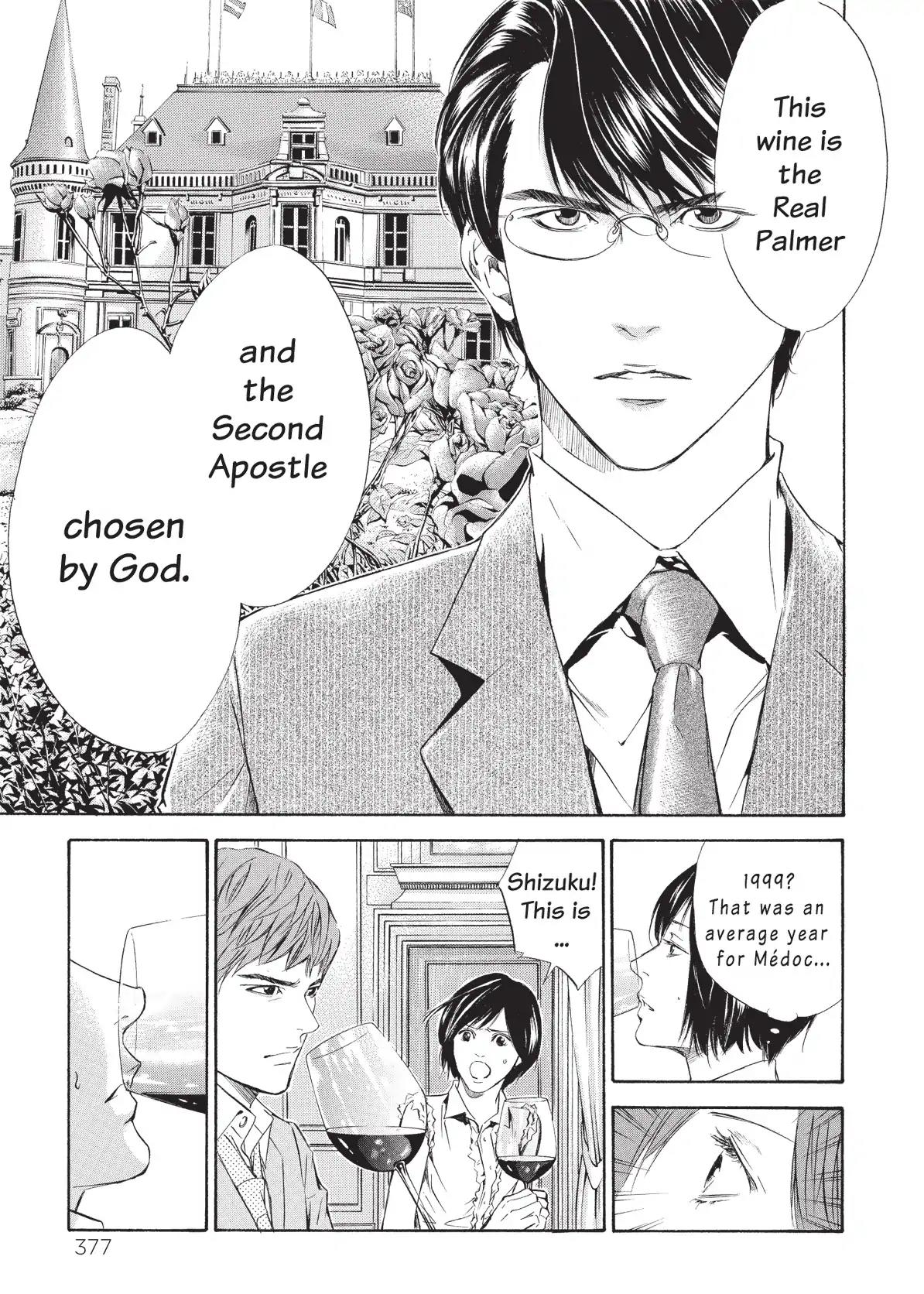 Kami no Shizuku Chapter 77 page 13 - Chapter 77: A Toast of Remorse and Humiliation