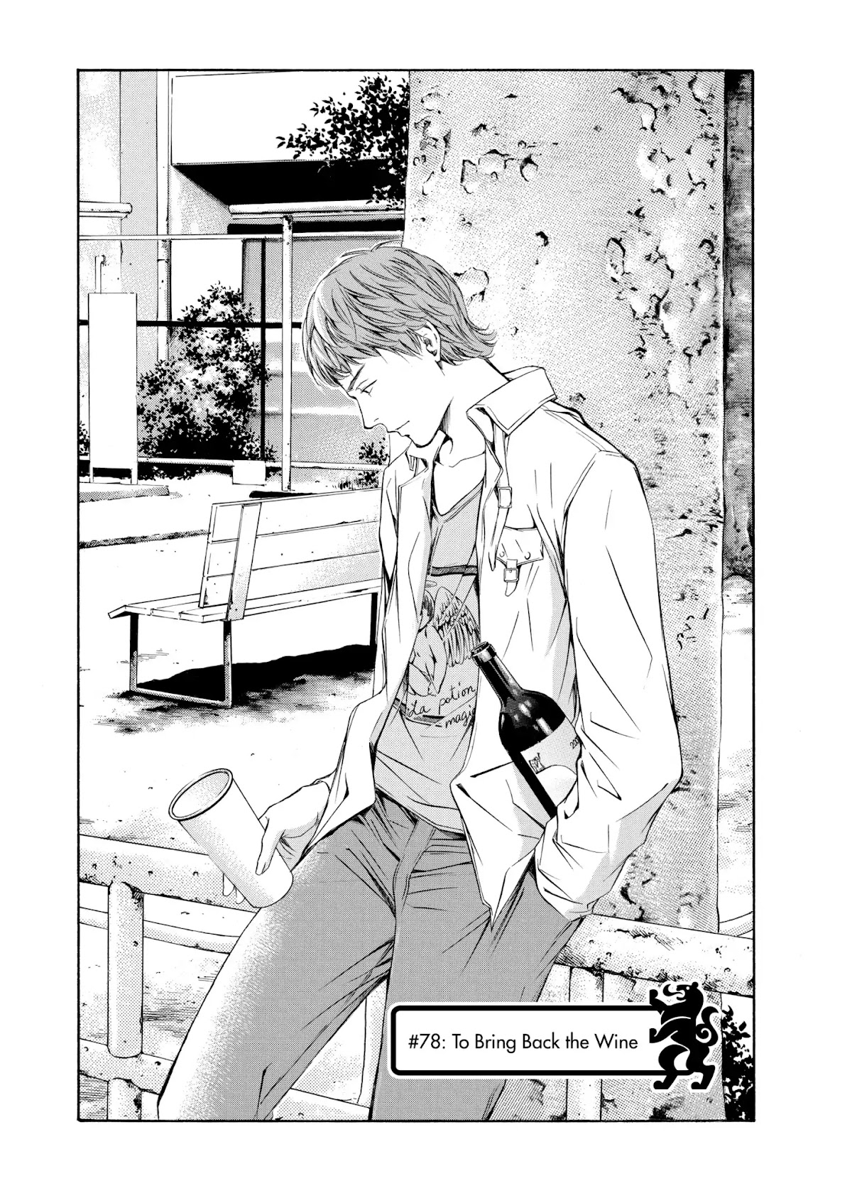 Kami no Shizuku Chapter 78 page 1 - Chapter 78: To Bring Back the Wine