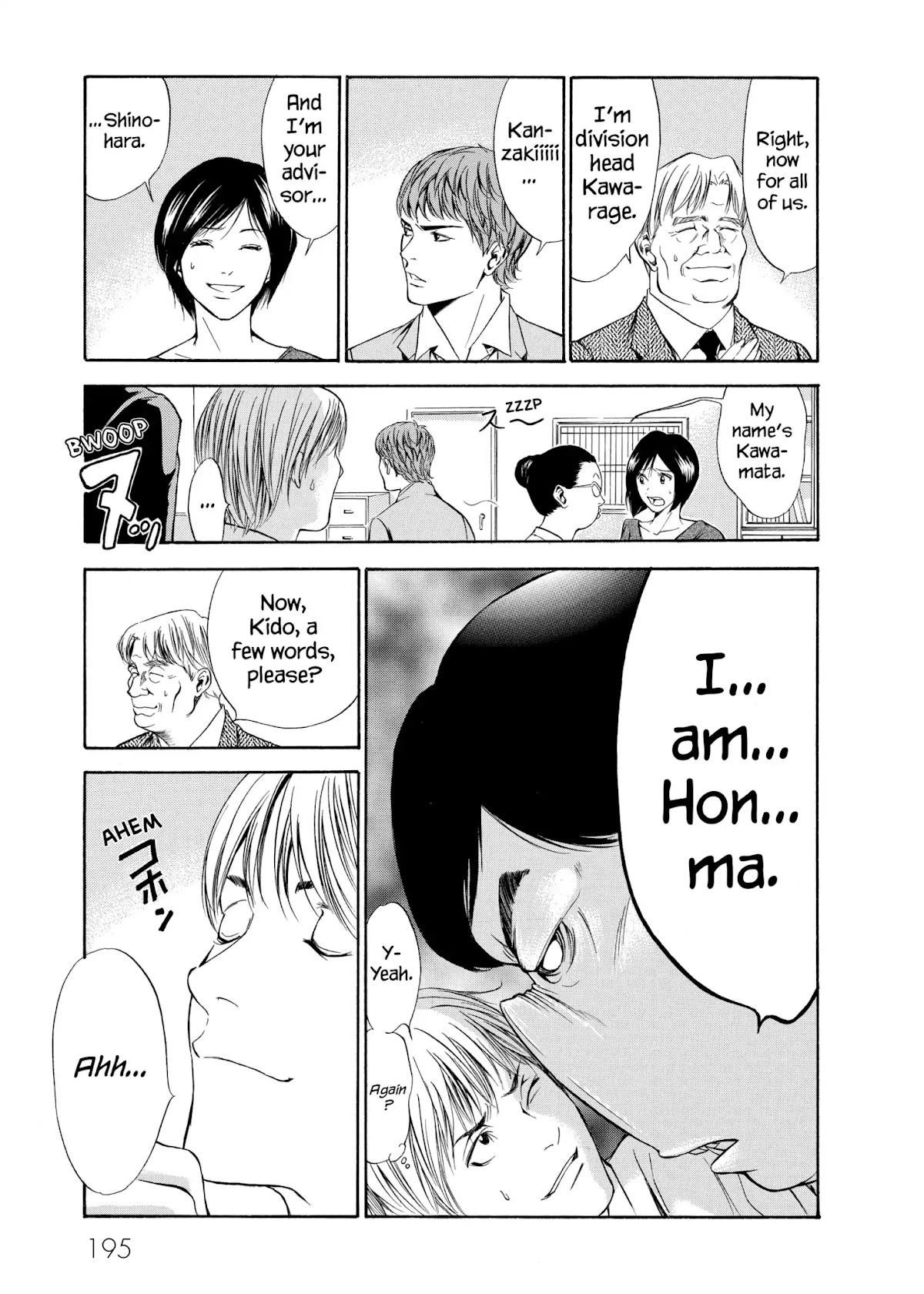 Kami no Shizuku Chapter 78 page 13 - Chapter 78: To Bring Back the Wine