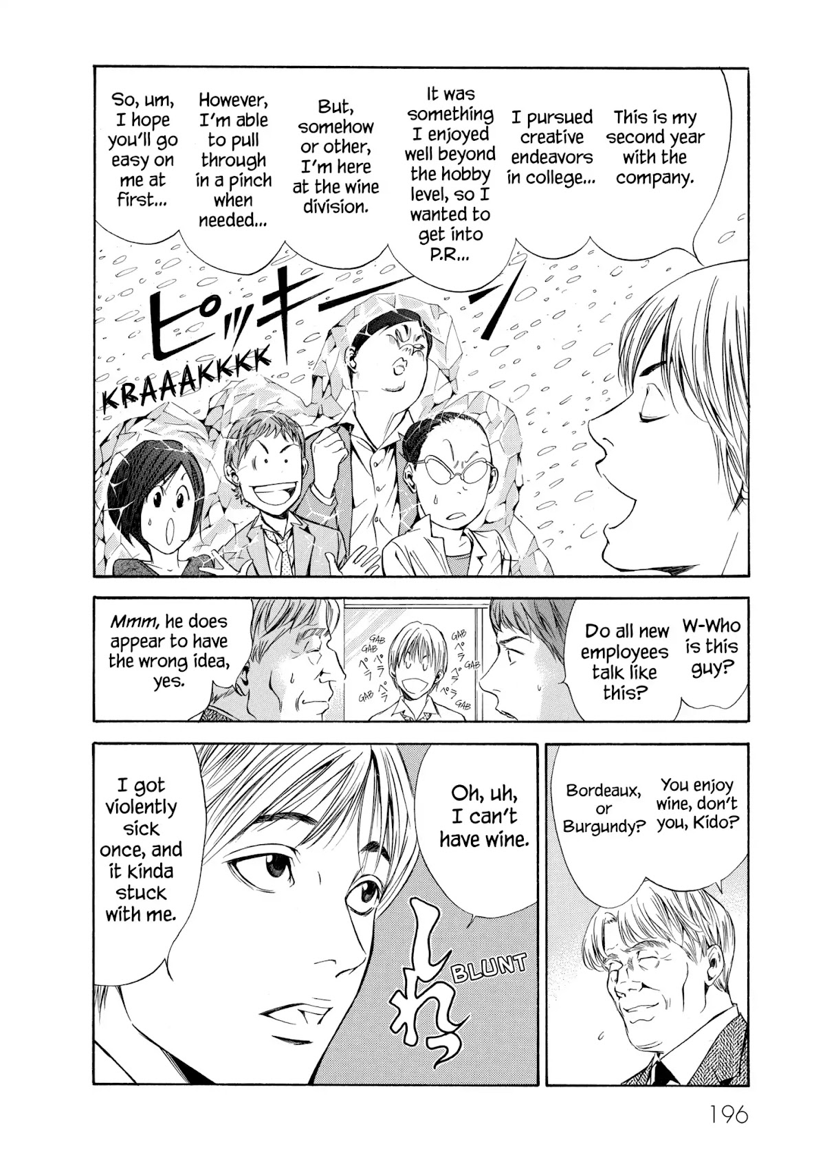 Kami no Shizuku Chapter 78 page 14 - Chapter 78: To Bring Back the Wine