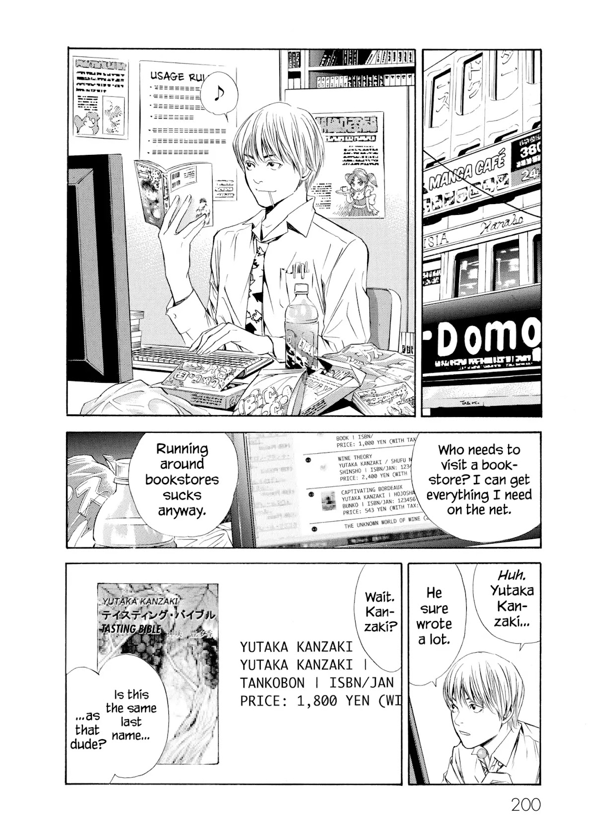 Kami no Shizuku Chapter 78 page 18 - Chapter 78: To Bring Back the Wine