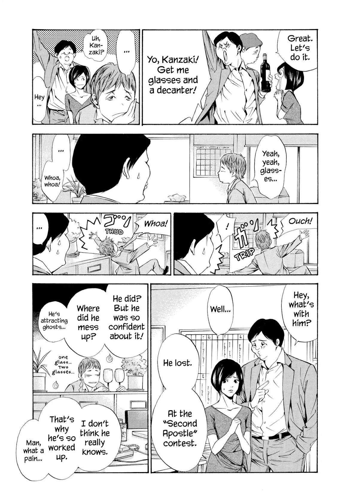 Kami no Shizuku Chapter 78 page 5 - Chapter 78: To Bring Back the Wine