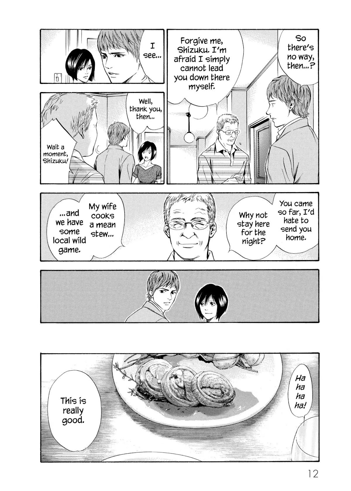 Kami no Shizuku Chapter 79 page 12 - Chapter 79: Pulling the Strings of Recollection