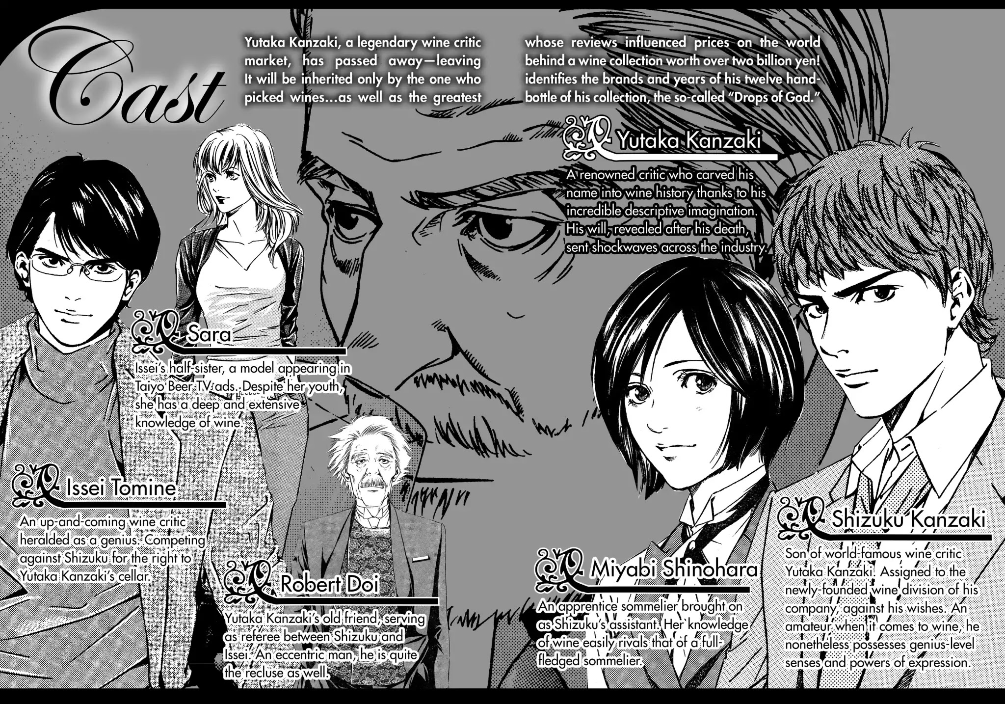 Kami no Shizuku Chapter 79 page 3 - Chapter 79: Pulling the Strings of Recollection
