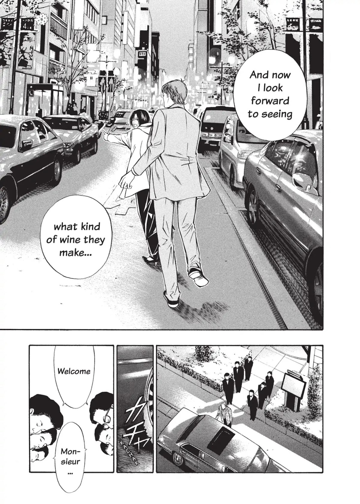Kami no Shizuku Chapter 8 page 17 - Chapter 8: Cradling God's Blessings in Both Hands