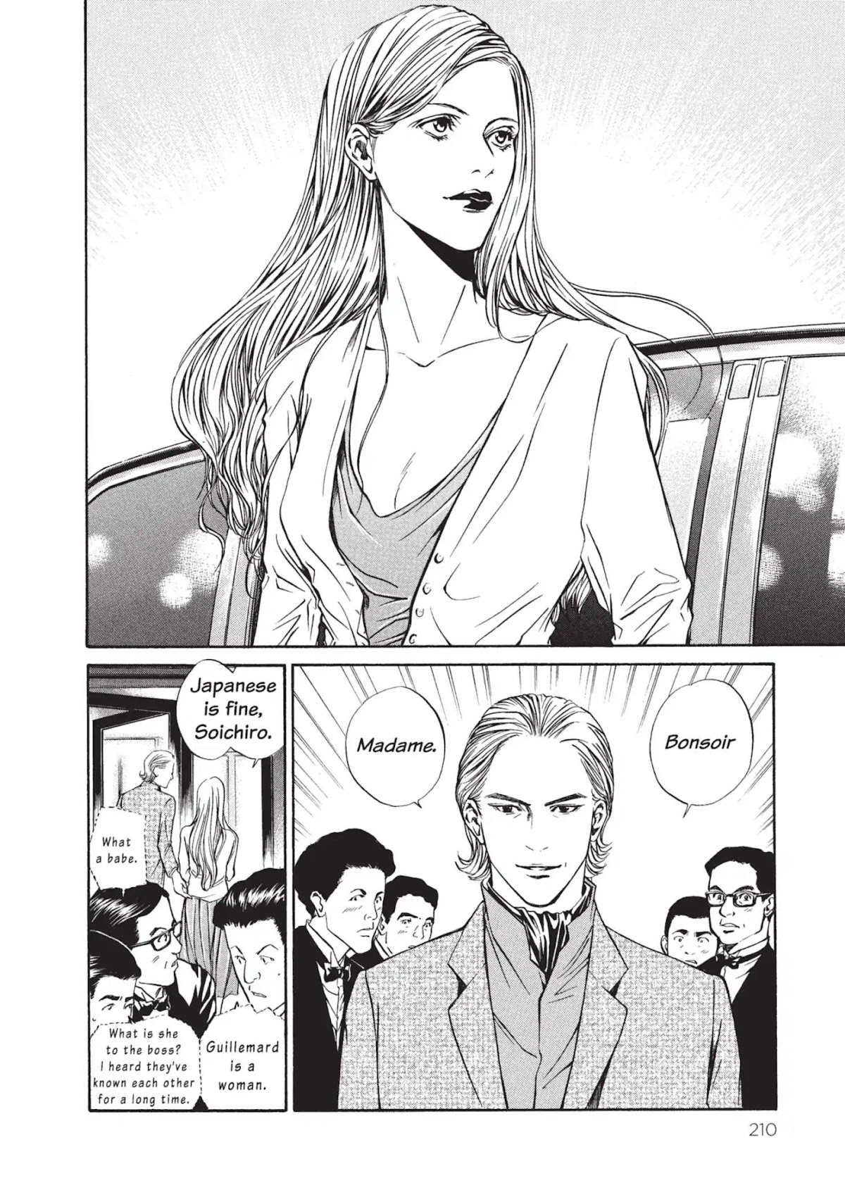 Kami no Shizuku Chapter 8 page 18 - Chapter 8: Cradling God's Blessings in Both Hands