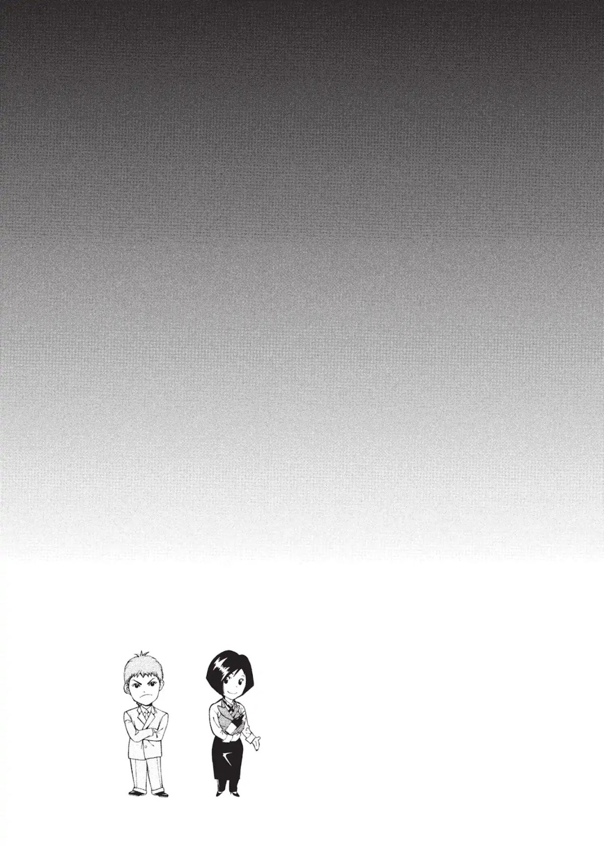 Kami no Shizuku Chapter 8 page 22 - Chapter 8: Cradling God's Blessings in Both Hands