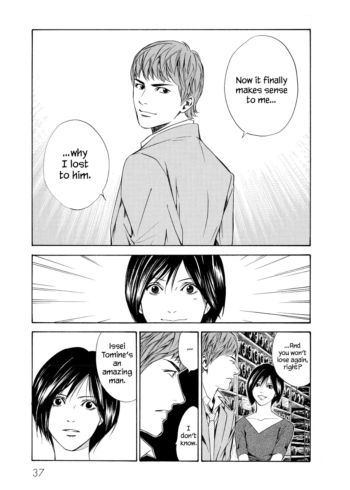 Kami no Shizuku Chapter 80 page 11 - Chapter 80: Memories Inside the Cave