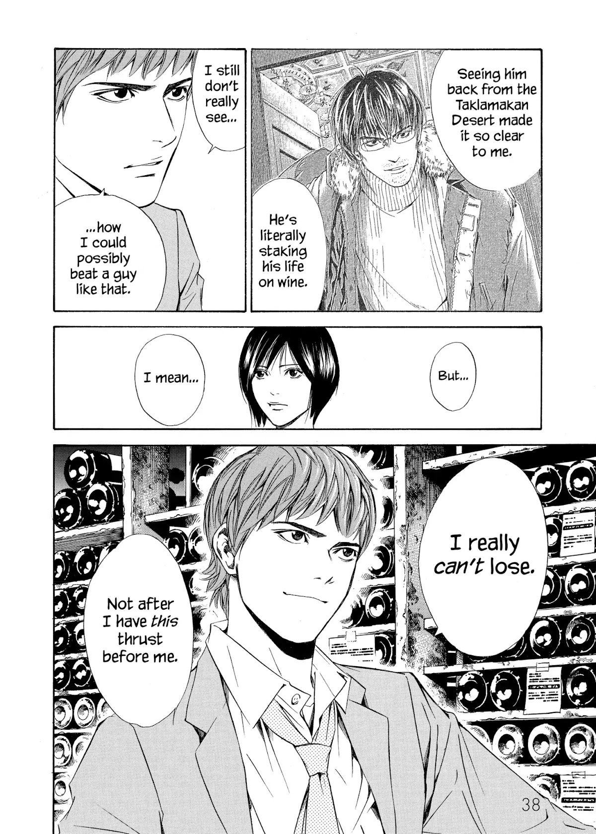 Kami no Shizuku Chapter 80 page 12 - Chapter 80: Memories Inside the Cave