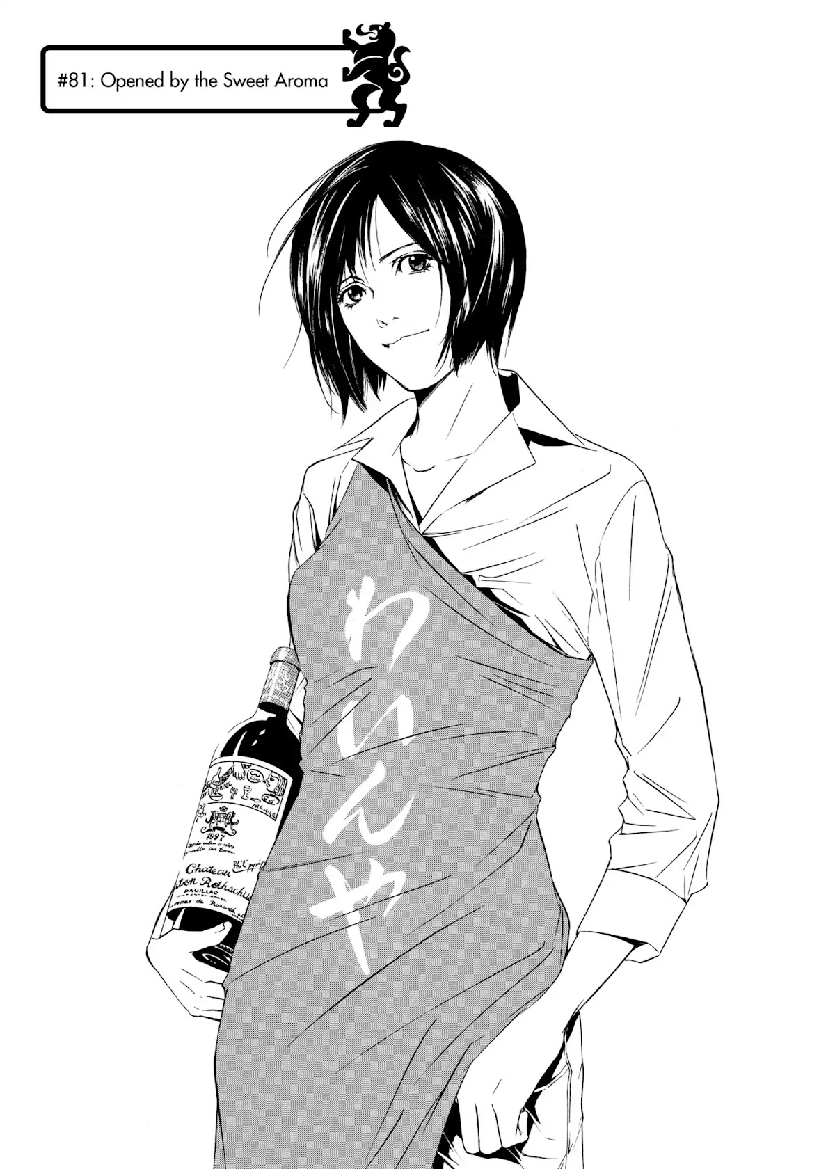 Kami no Shizuku Chapter 81 page 1 - Chapter 81: Opened by the Sweet Aroma