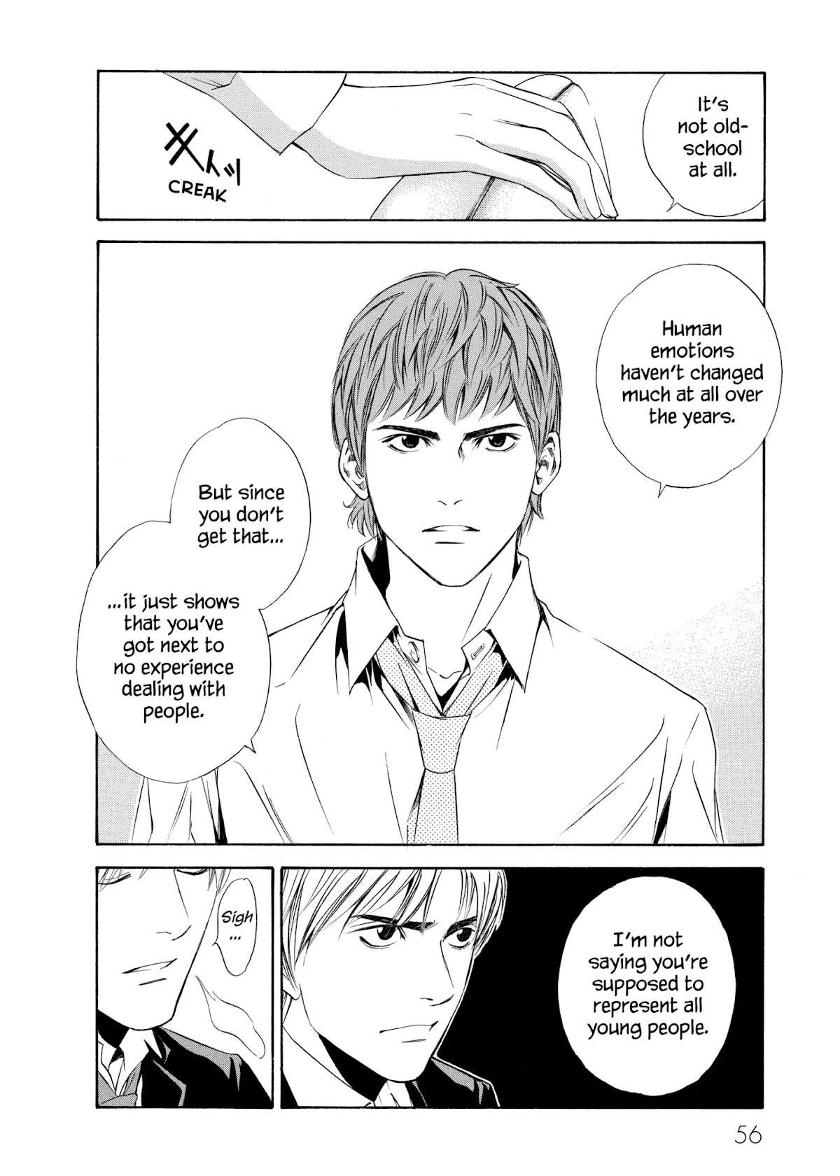 Kami no Shizuku Chapter 81 page 10 - Chapter 81: Opened by the Sweet Aroma