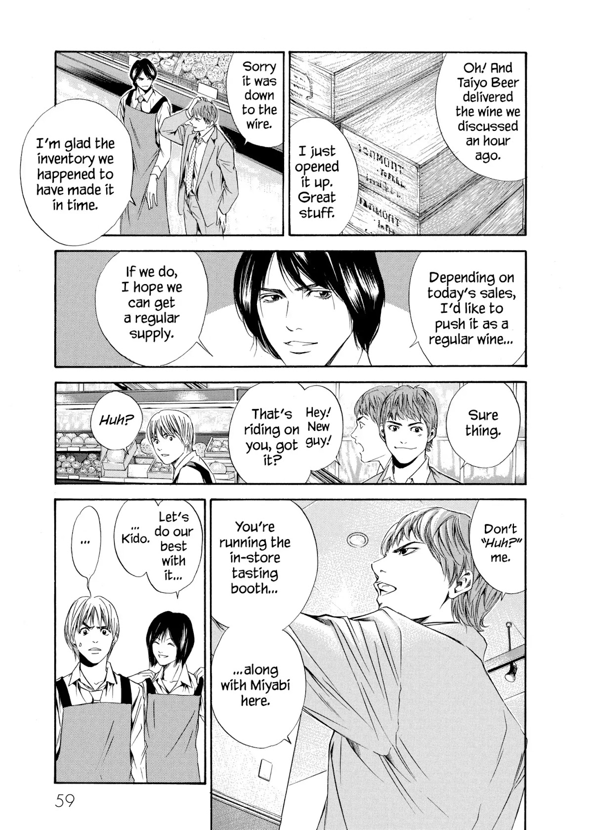 Kami no Shizuku Chapter 81 page 13 - Chapter 81: Opened by the Sweet Aroma
