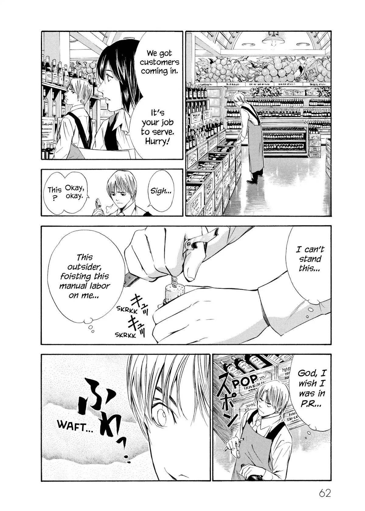 Kami no Shizuku Chapter 81 page 16 - Chapter 81: Opened by the Sweet Aroma
