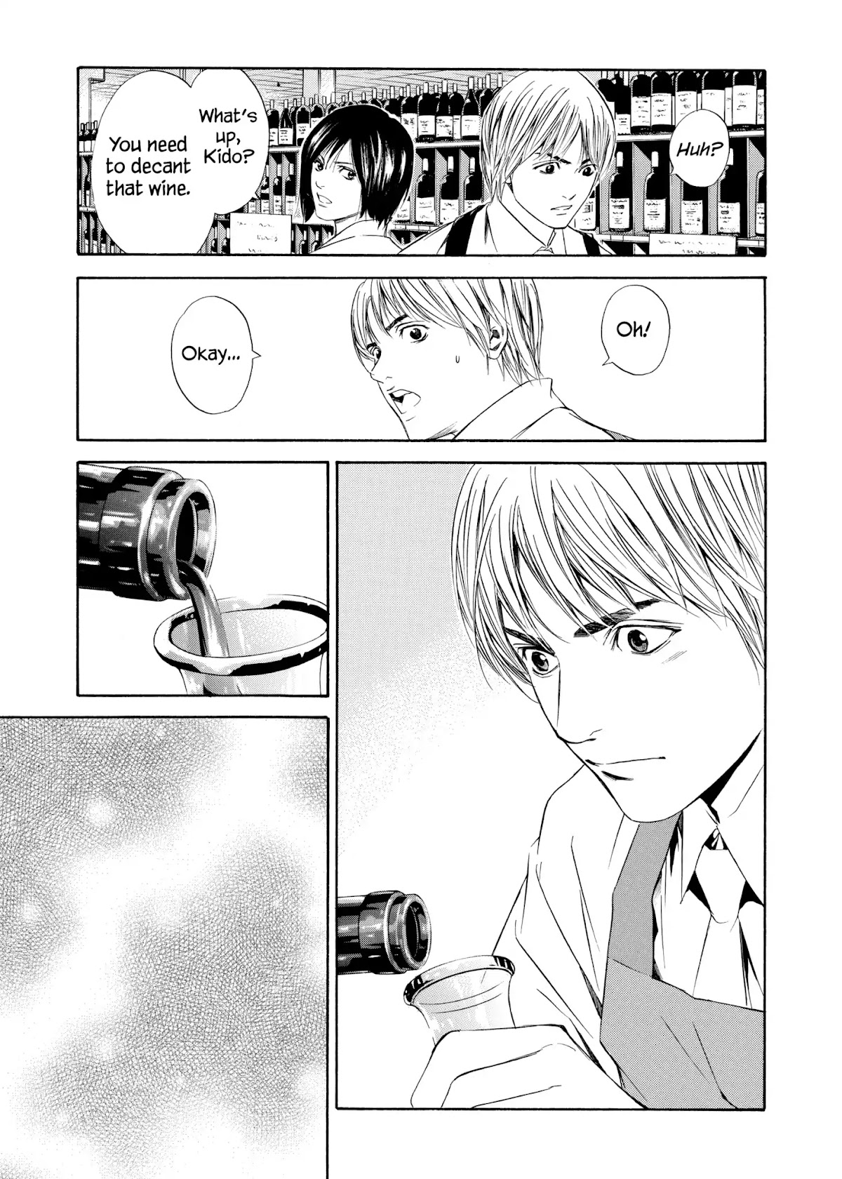 Kami no Shizuku Chapter 81 page 17 - Chapter 81: Opened by the Sweet Aroma