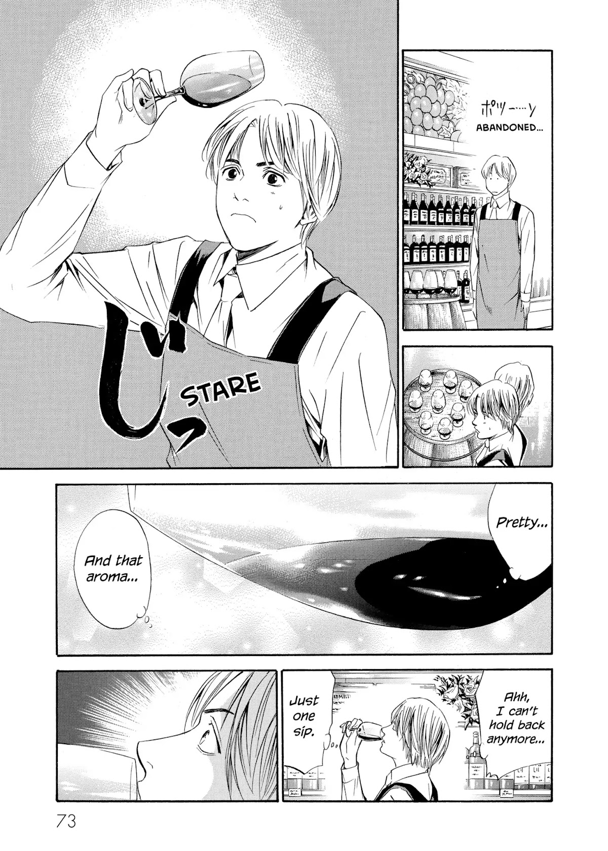 Kami no Shizuku Chapter 82 page 7 - Chapter 82: As Your World Expands, Just a Little