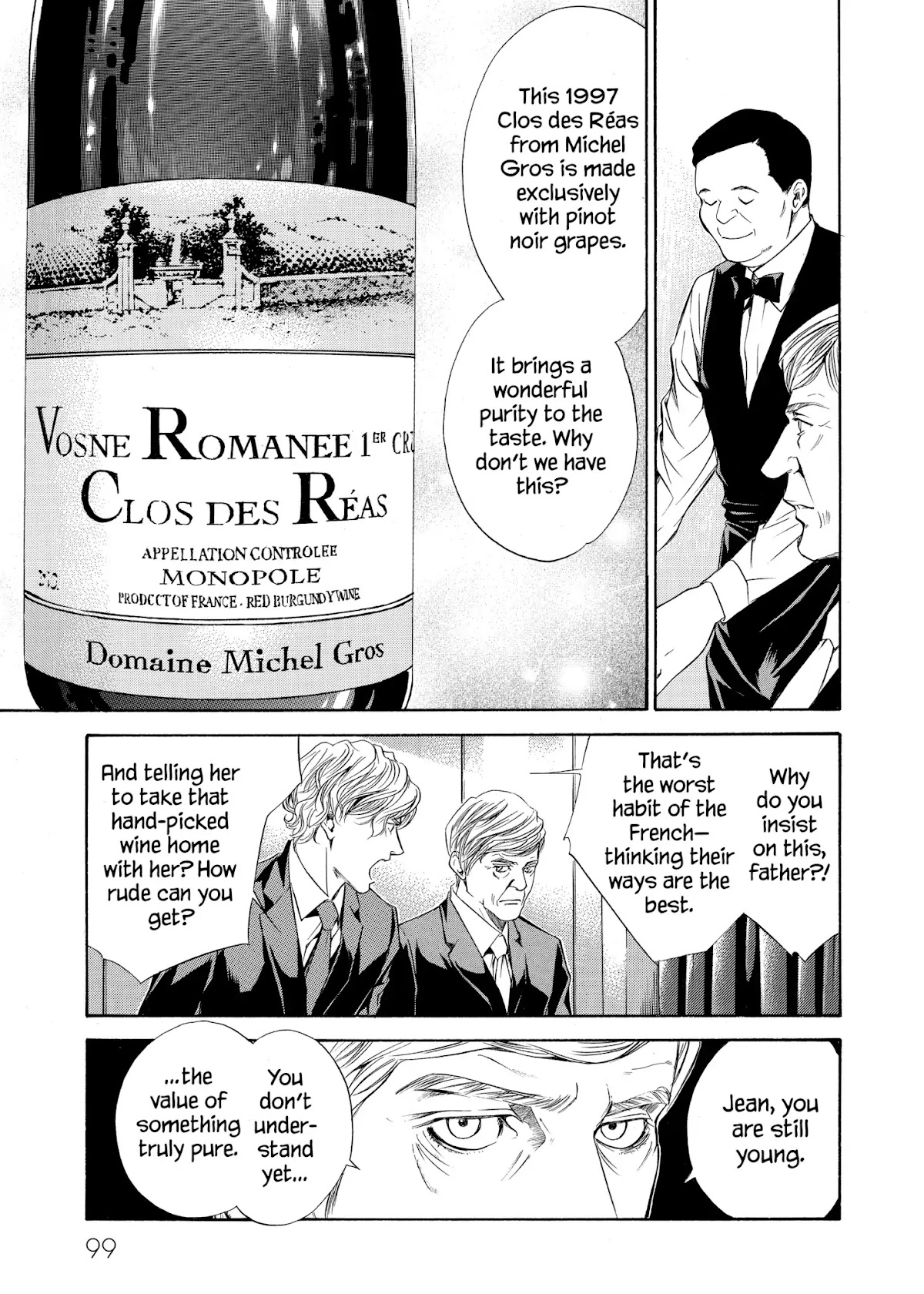 Kami no Shizuku Chapter 83 page 13 - Chapter 83: At a Wall Blocking Love