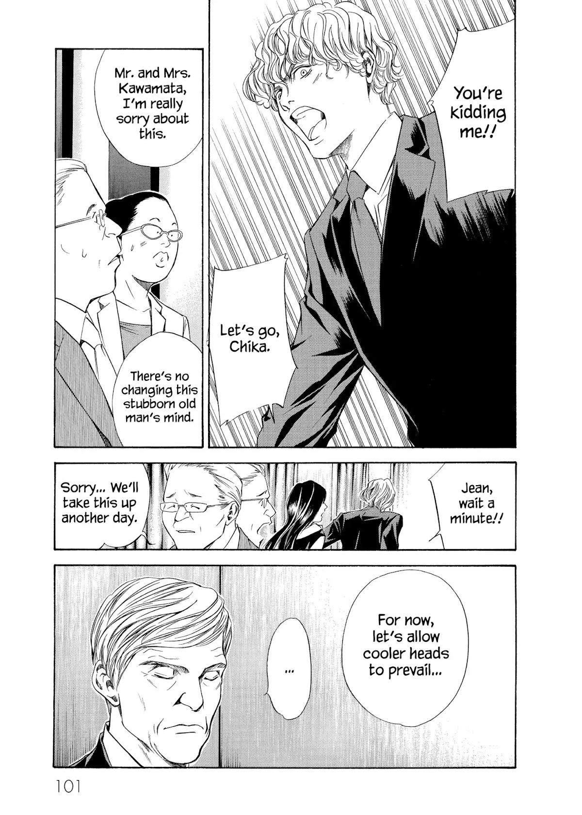 Kami no Shizuku Chapter 83 page 15 - Chapter 83: At a Wall Blocking Love