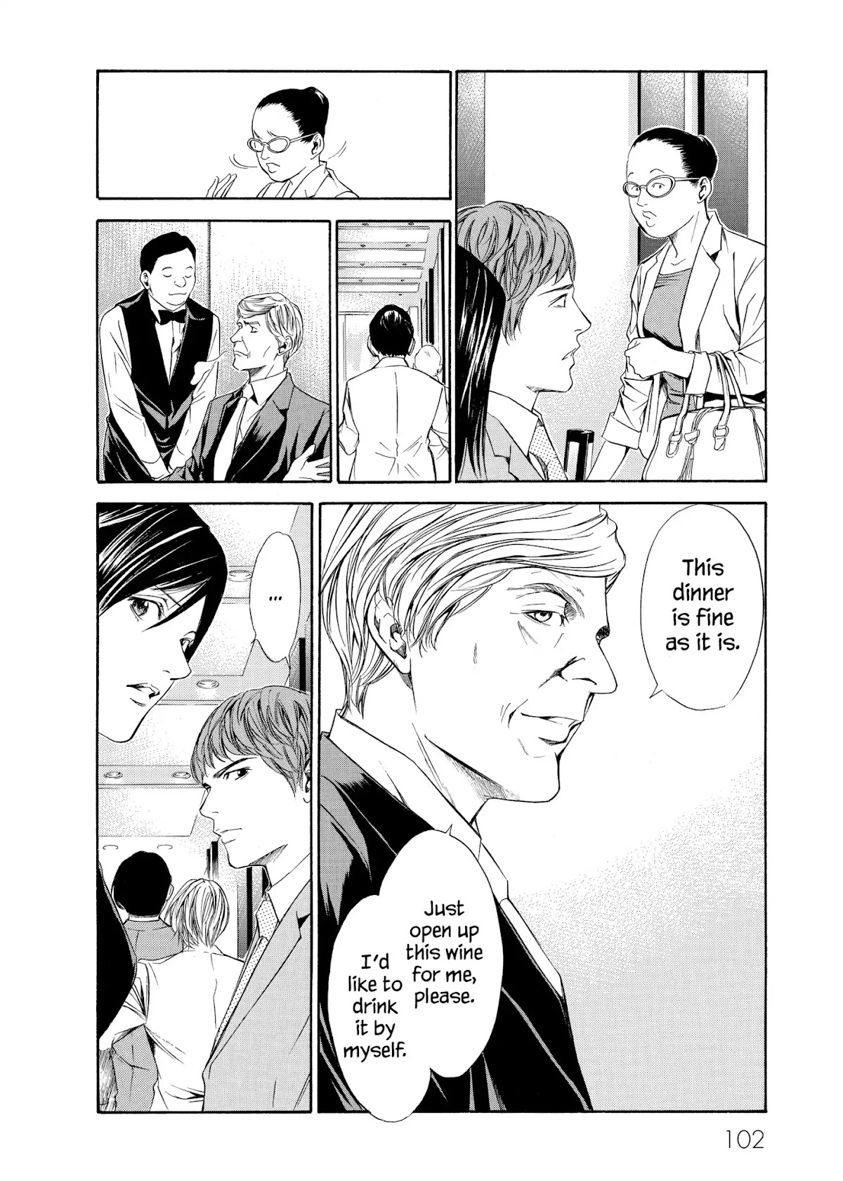 Kami no Shizuku Chapter 83 page 16 - Chapter 83: At a Wall Blocking Love