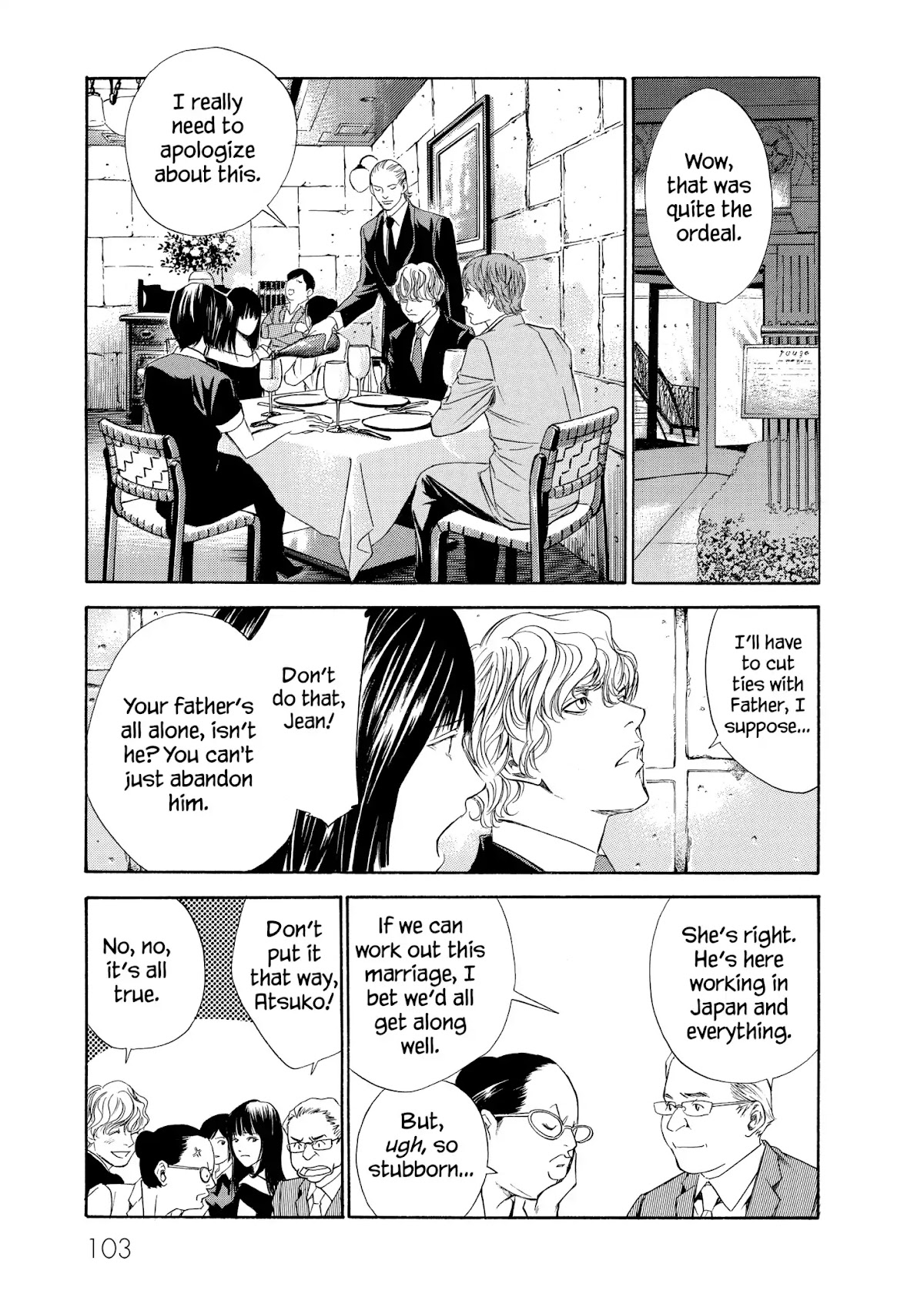 Kami no Shizuku Chapter 83 page 17 - Chapter 83: At a Wall Blocking Love