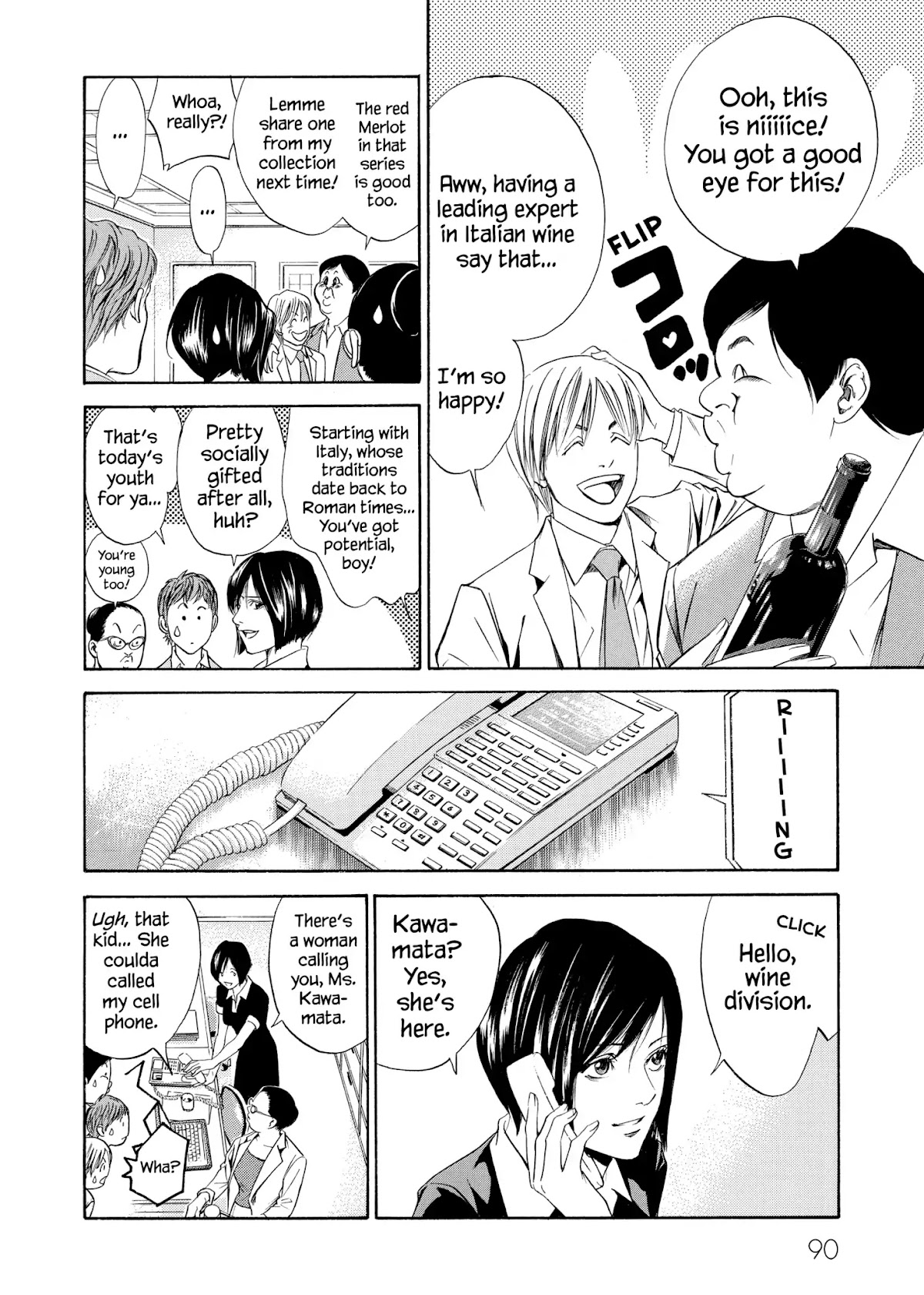 Kami no Shizuku Chapter 83 page 4 - Chapter 83: At a Wall Blocking Love