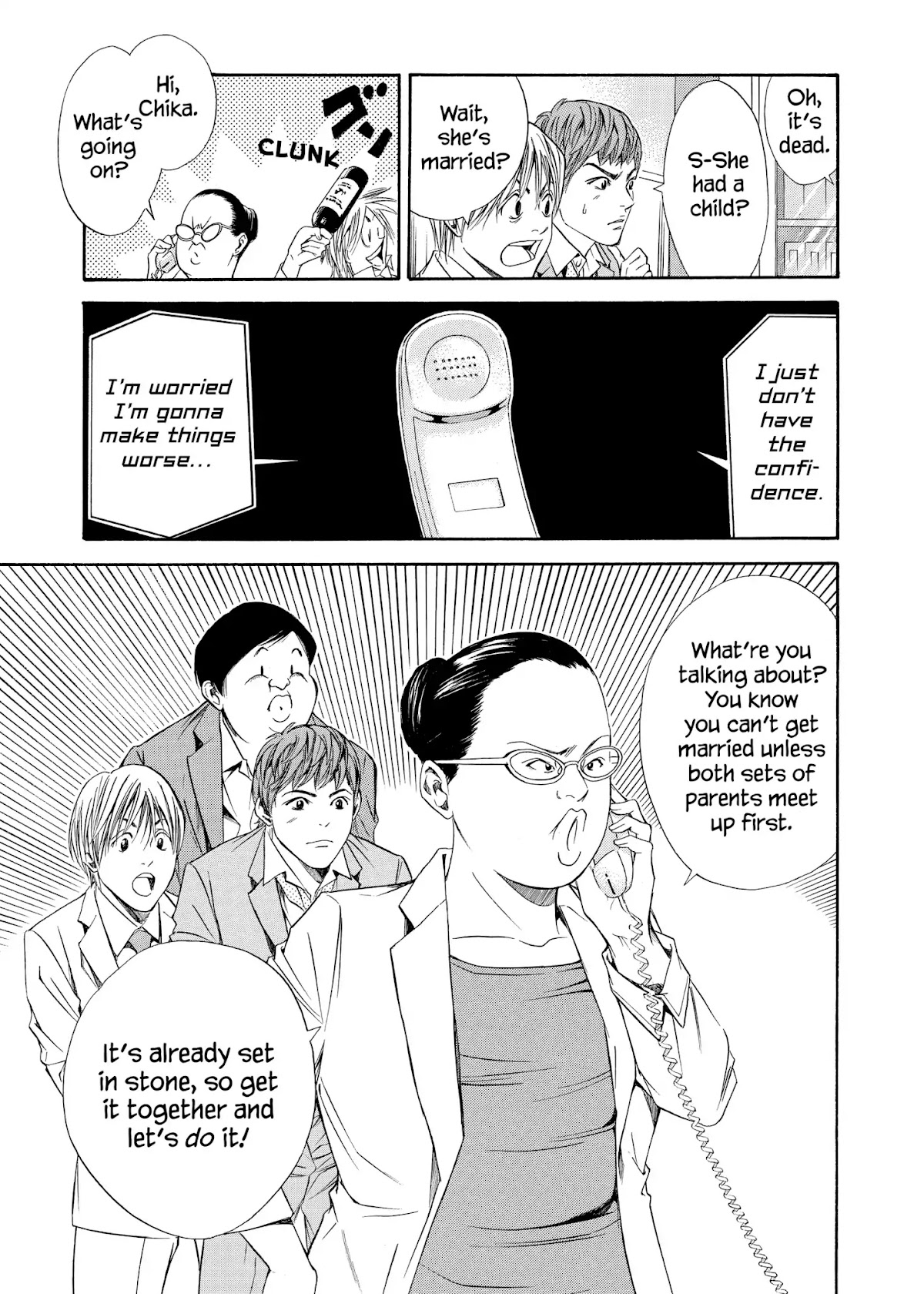 Kami no Shizuku Chapter 83 page 5 - Chapter 83: At a Wall Blocking Love