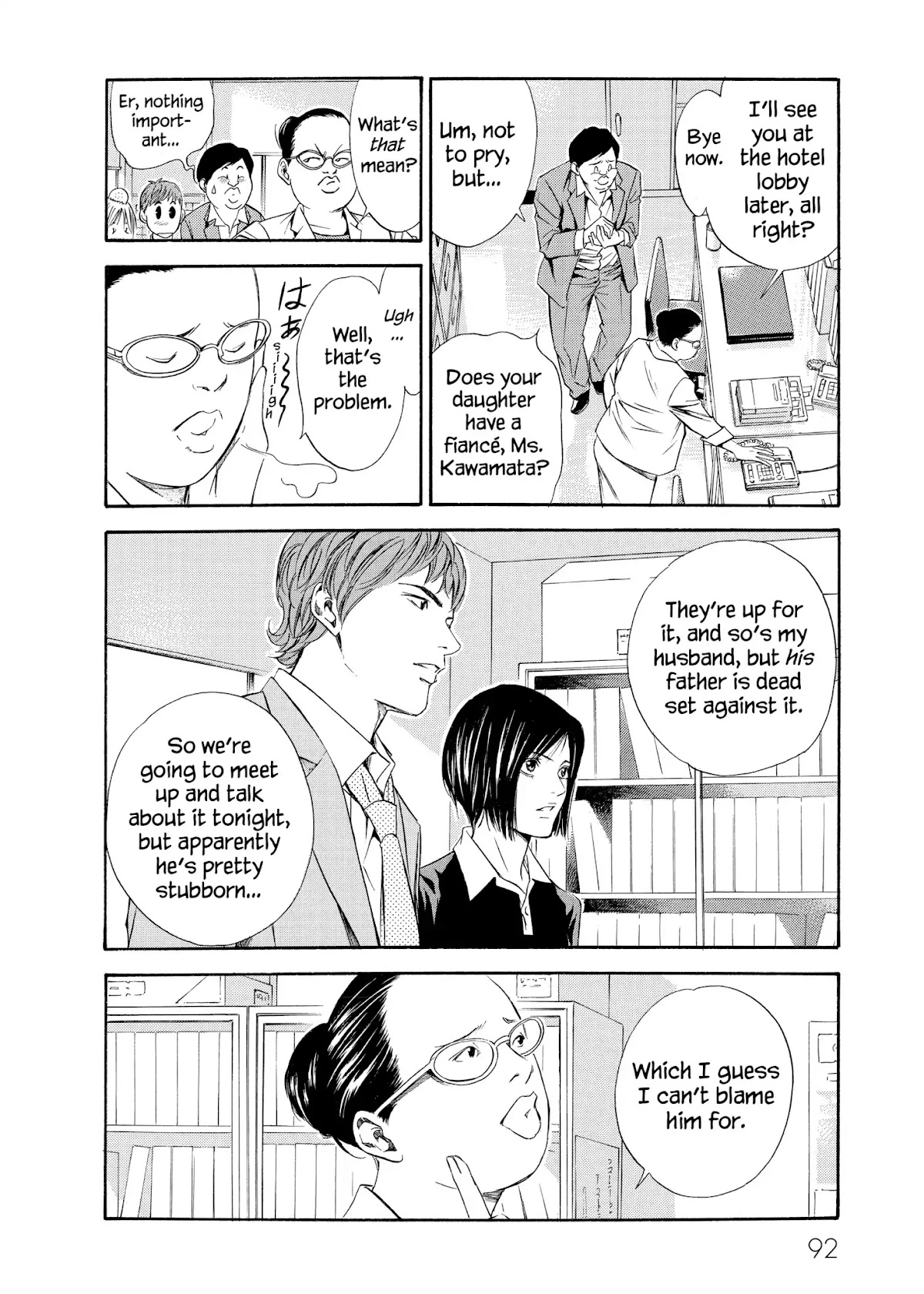 Kami no Shizuku Chapter 83 page 6 - Chapter 83: At a Wall Blocking Love