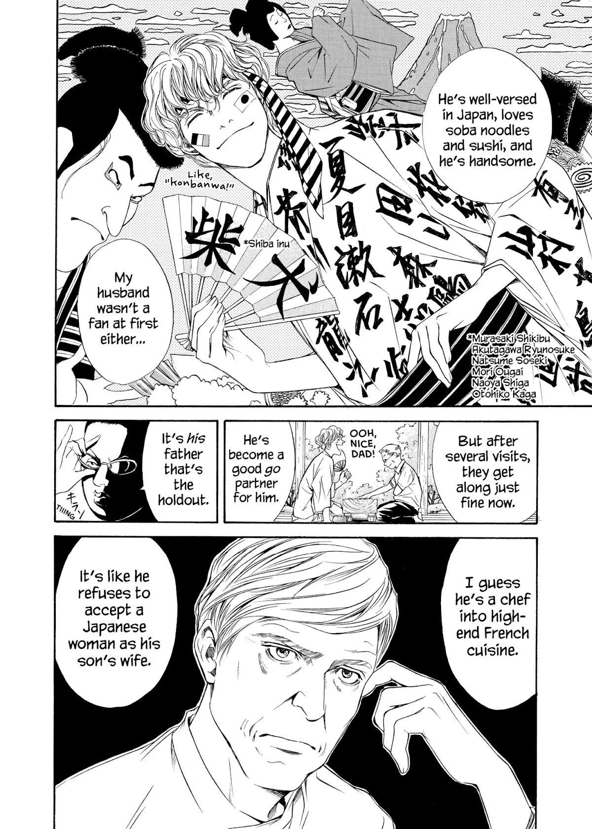 Kami no Shizuku Chapter 83 page 8 - Chapter 83: At a Wall Blocking Love