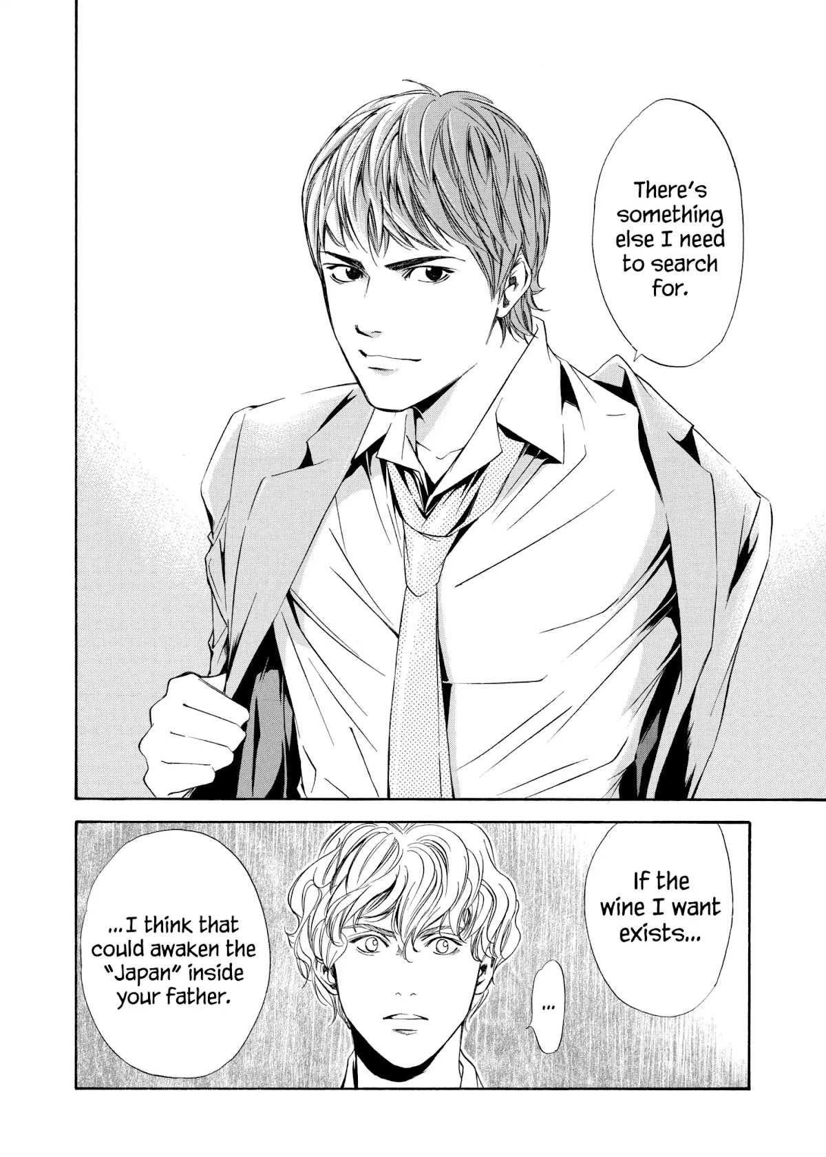Kami no Shizuku Chapter 84 page 19 - Chapter 84: Father, Son, and Native Land